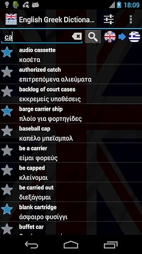 Offline English Greek Dictionary