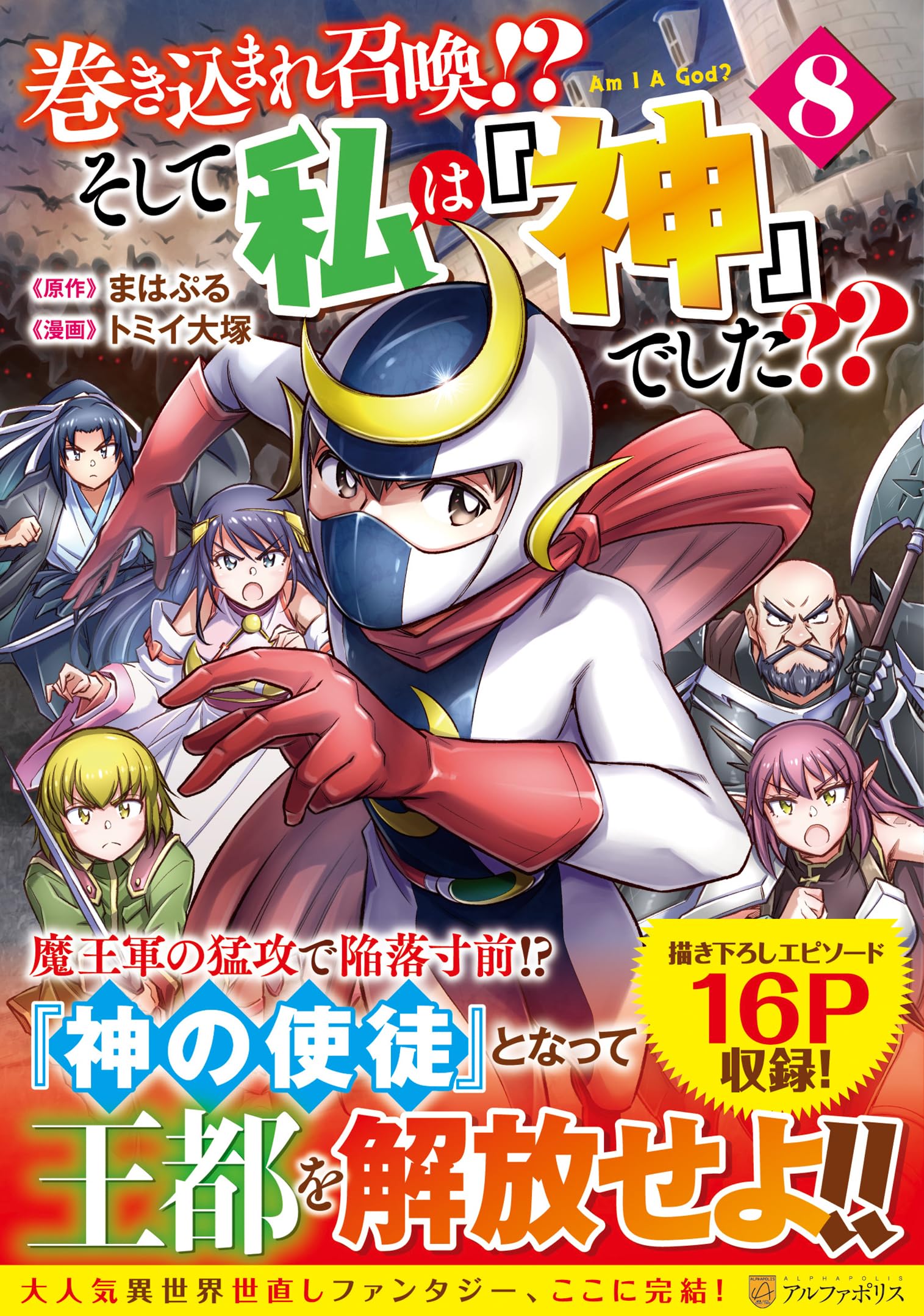 老界王神　漫画絵　リミテッドパック 81BsCnY7HwL.jpg
