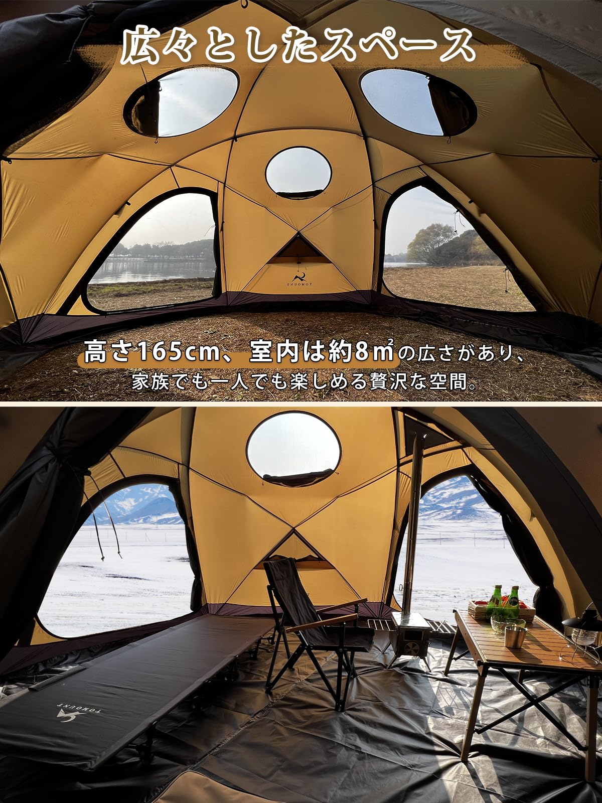 Amazon.co.jp: TOMOUNT: ドームテント