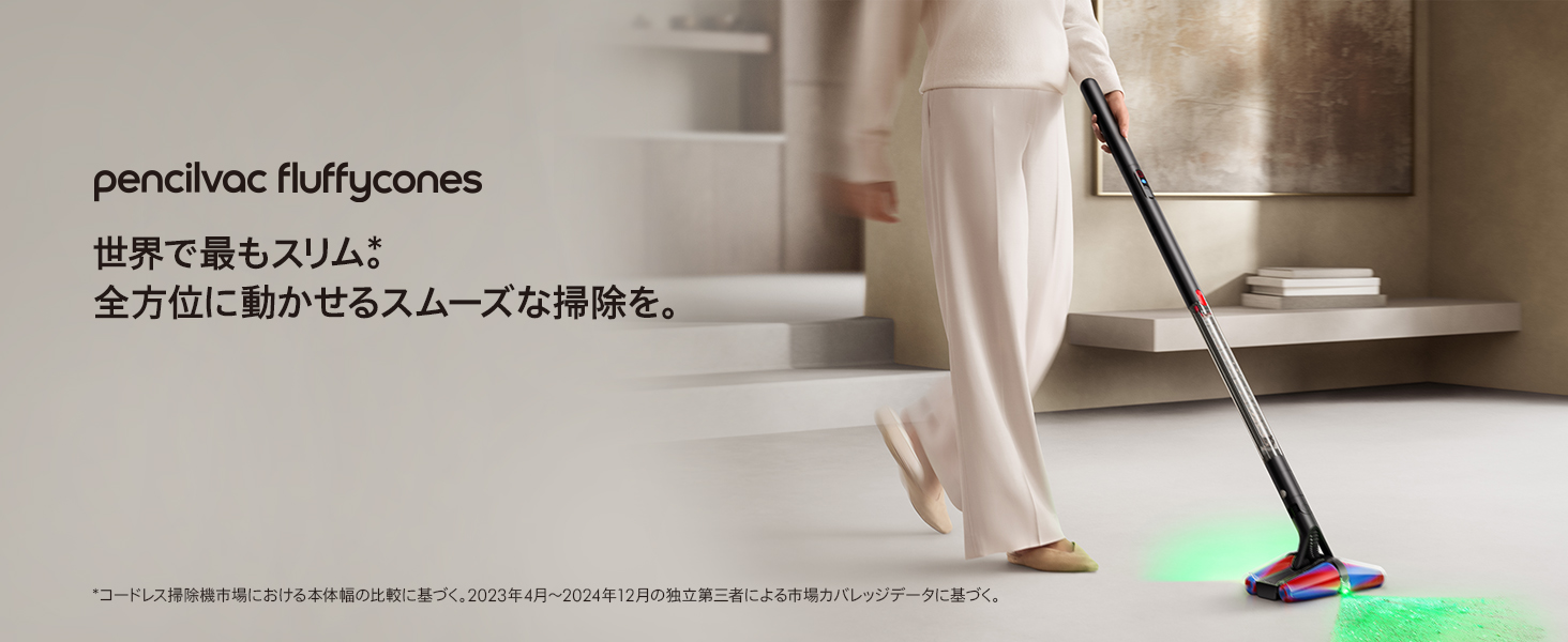 Amazon.co.jp: Dyson(ダイソン) 掃除機 コードレス Dyson PencilVac