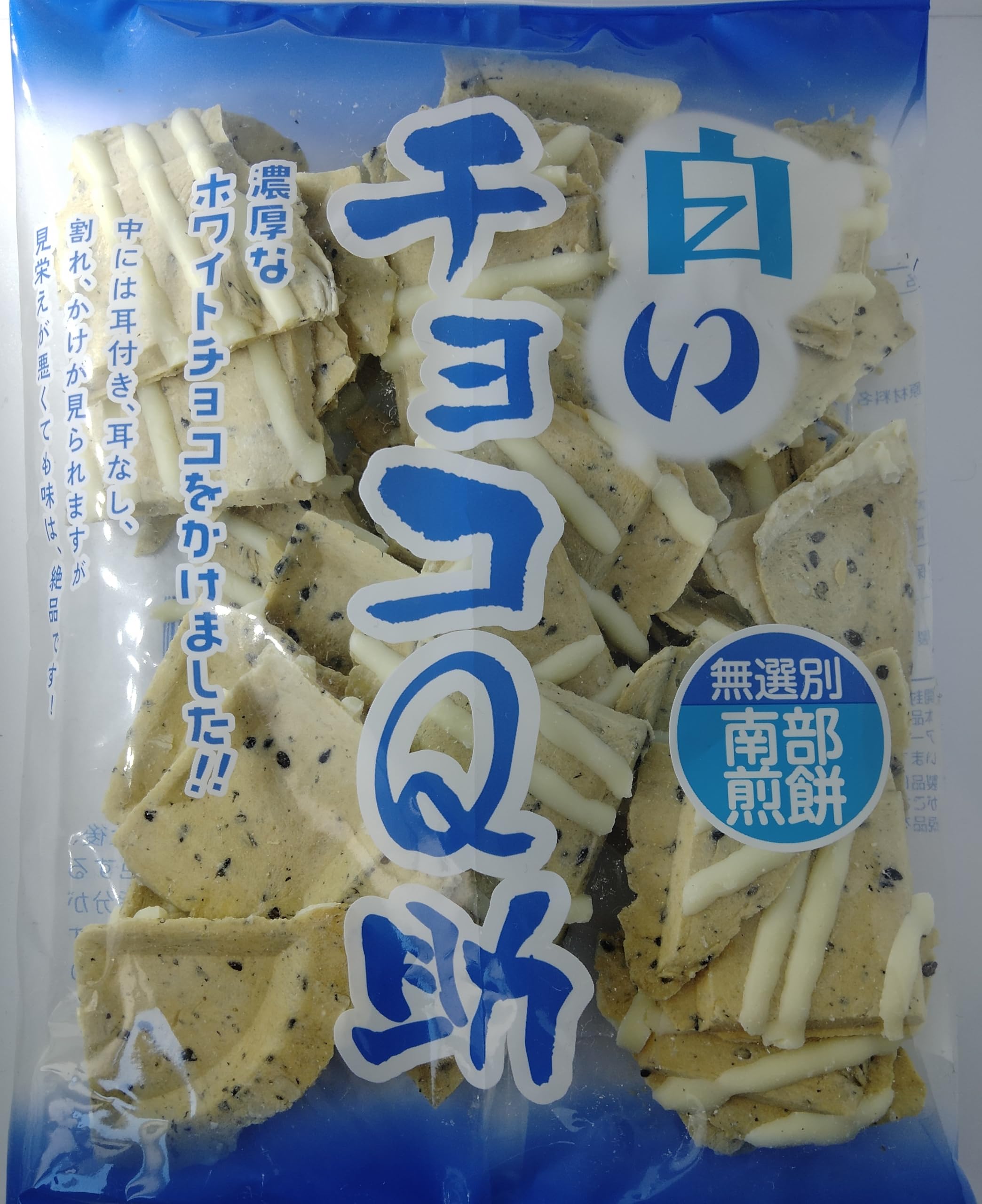 Amazon.co.jp: チョコQ助 となりのちよこ ちゃん チョコせん チョコ