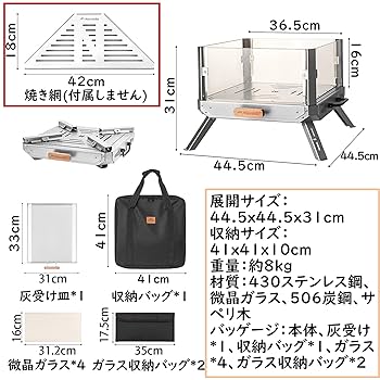 Naturehike 焚き火台 キャンプ 折りたたみ式/Y30839-L3 Naturehike 焚き火台 折りたたみ キャンプ ガラス製 4面透明