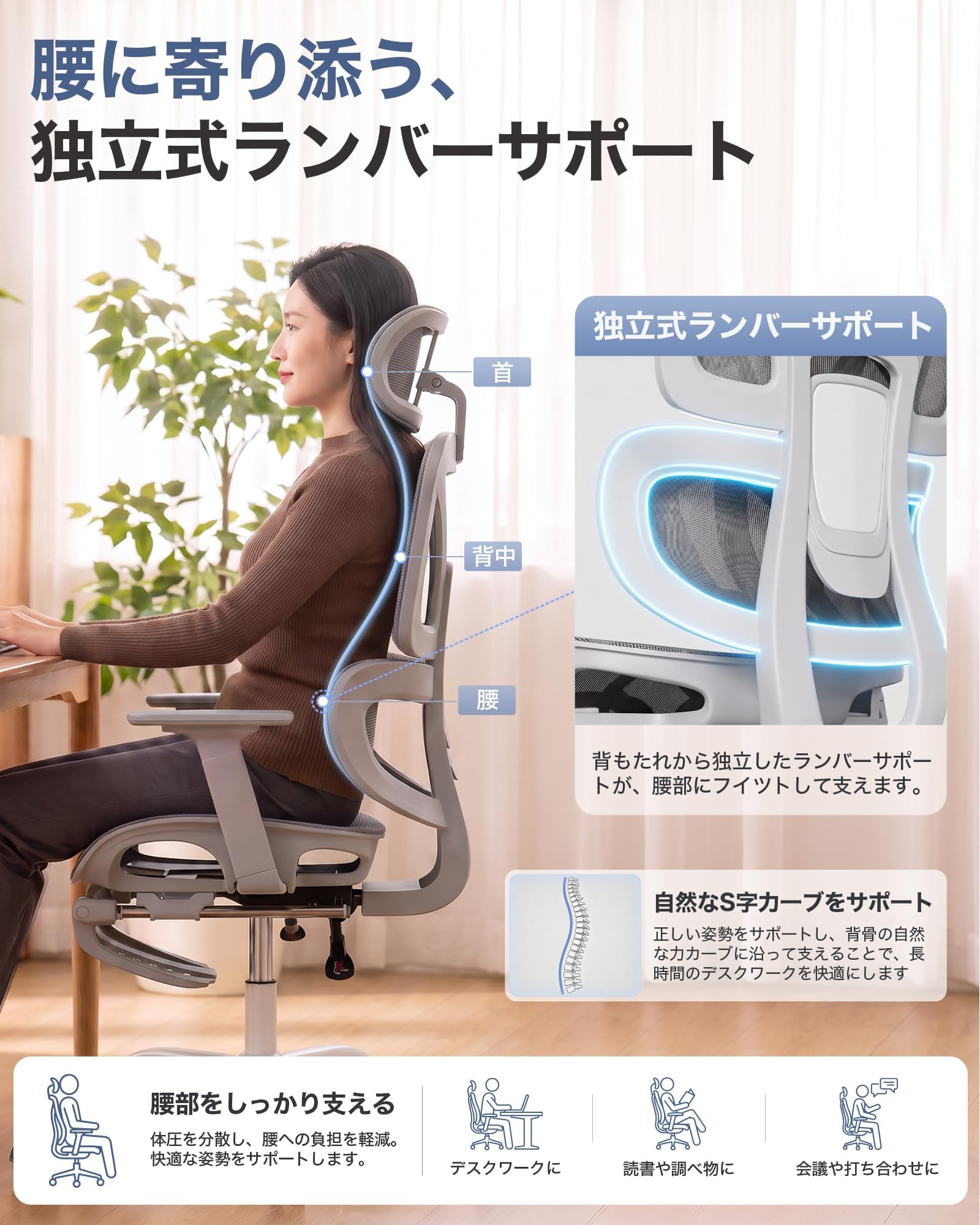 Amazon.co.jp: HLDIRECT オフィスチェア 人間工学メッシュ
