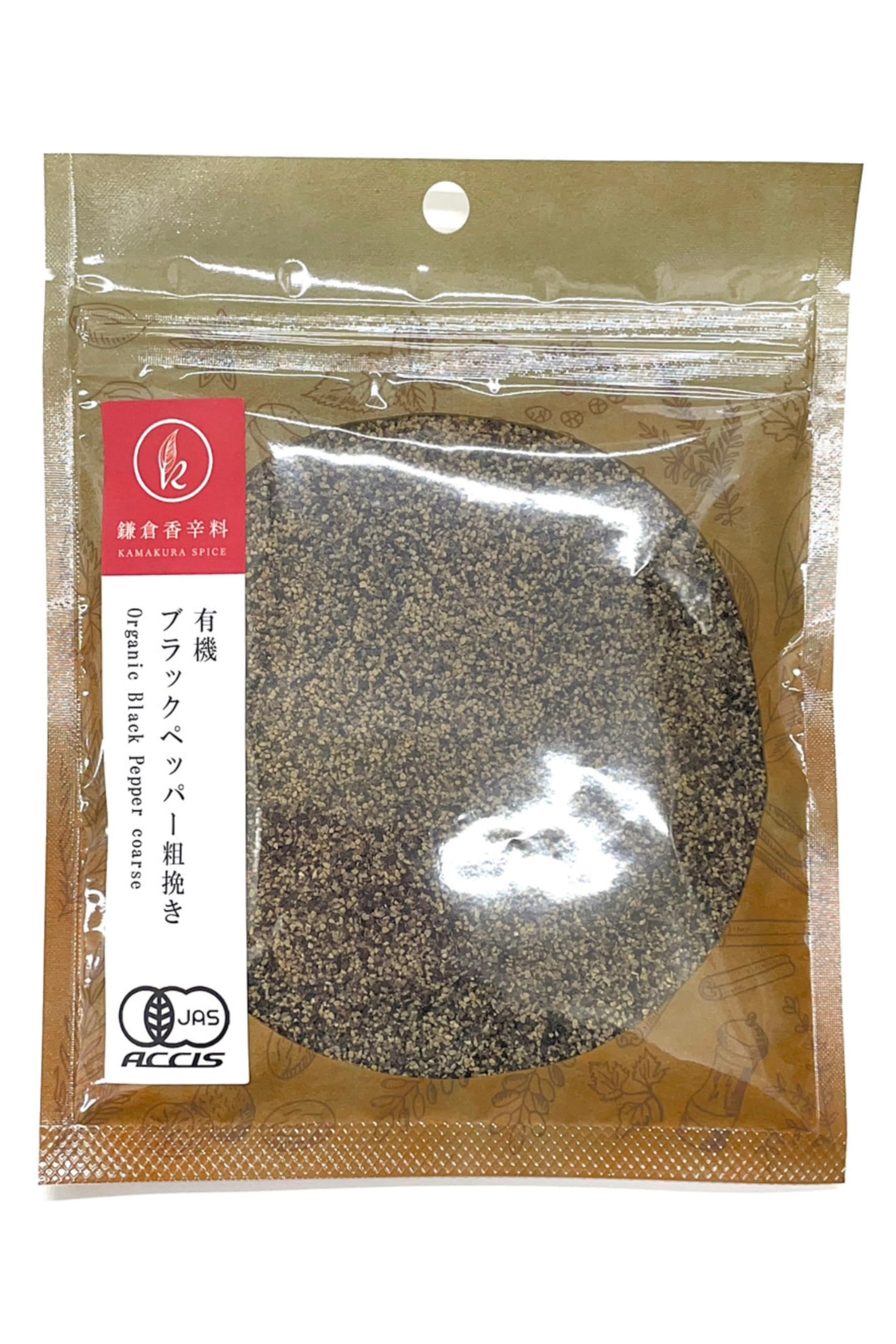 Amazon.co.jp: 【 鎌倉香辛料 】 オーガニック ブラックペッパー