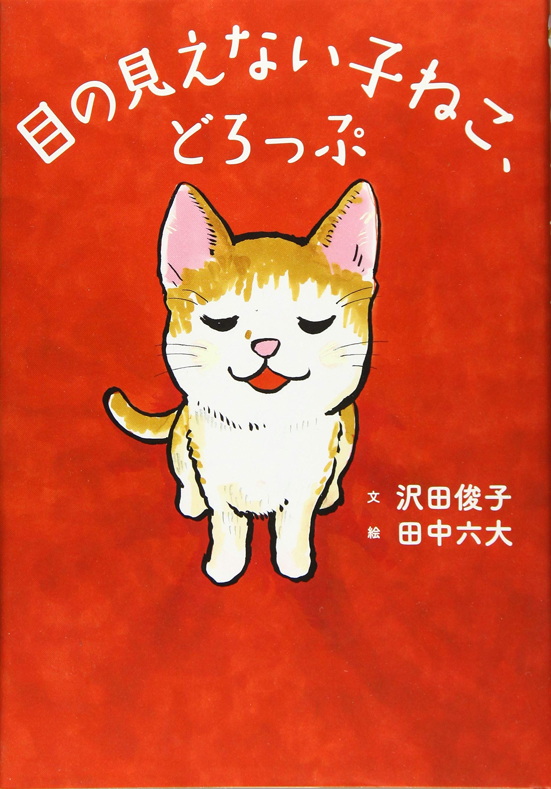 ねこ◎不調の為返信遅れます、プロフ必読 ねこ◎不調の為返信遅れます、プロフ必読 なんとかなる」って思いたい