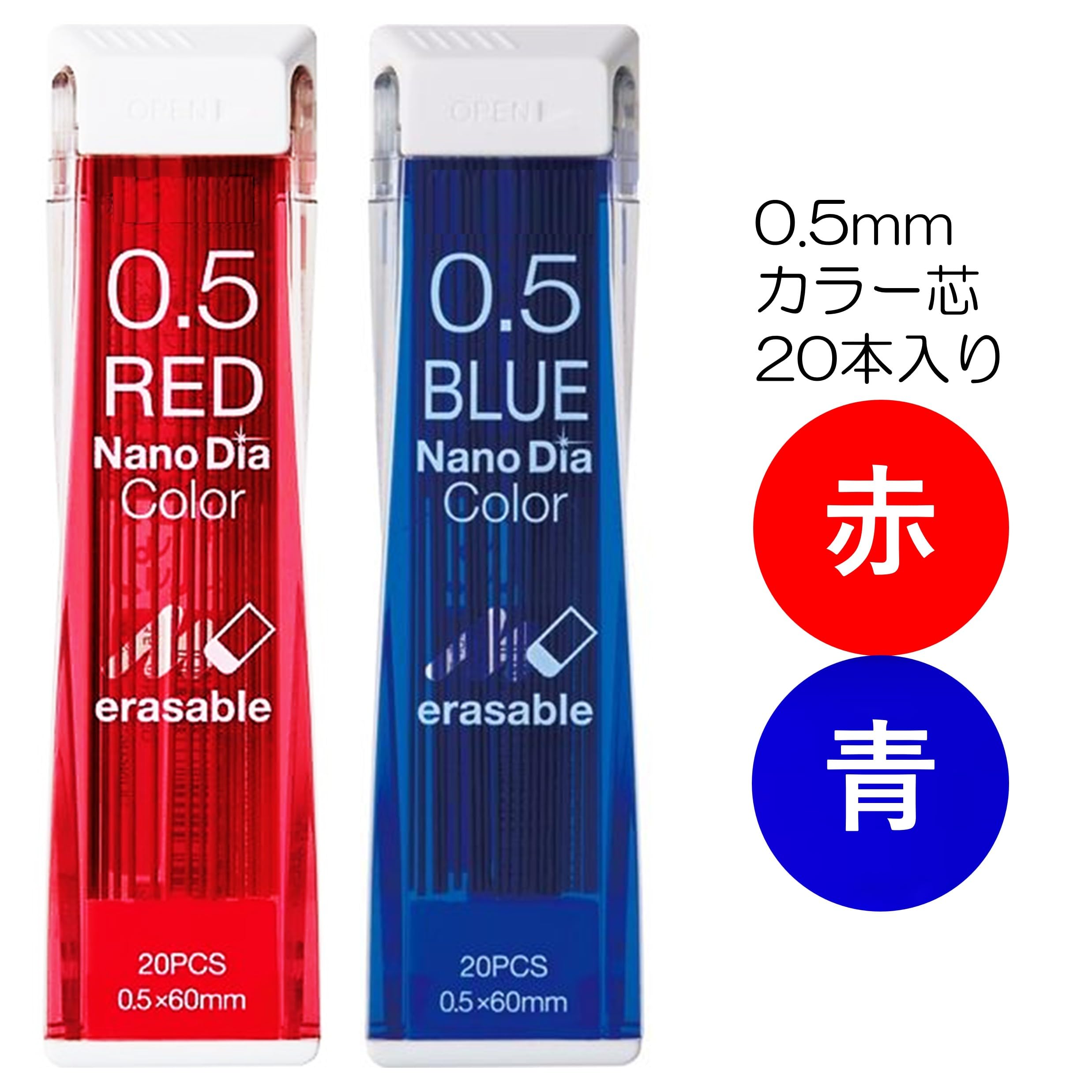 Amazon.co.jp: 【セット販売】 ナノダイヤカラー カラーシャープ替芯