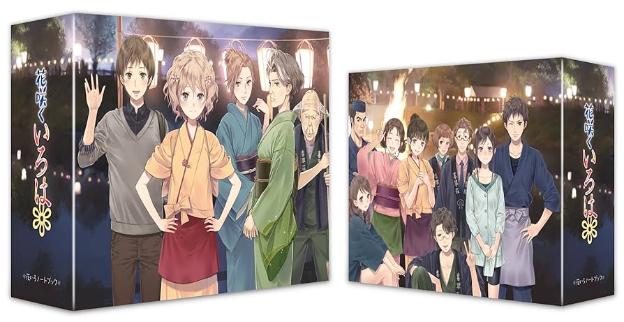 劇場版 花咲くいろは Blu-ray＋花咲くいろはBlu-rayBOX＋パンフ Amazon.co.jp: 劇場版 花咲くいろは HOME SWEET HOME (Blu-ray