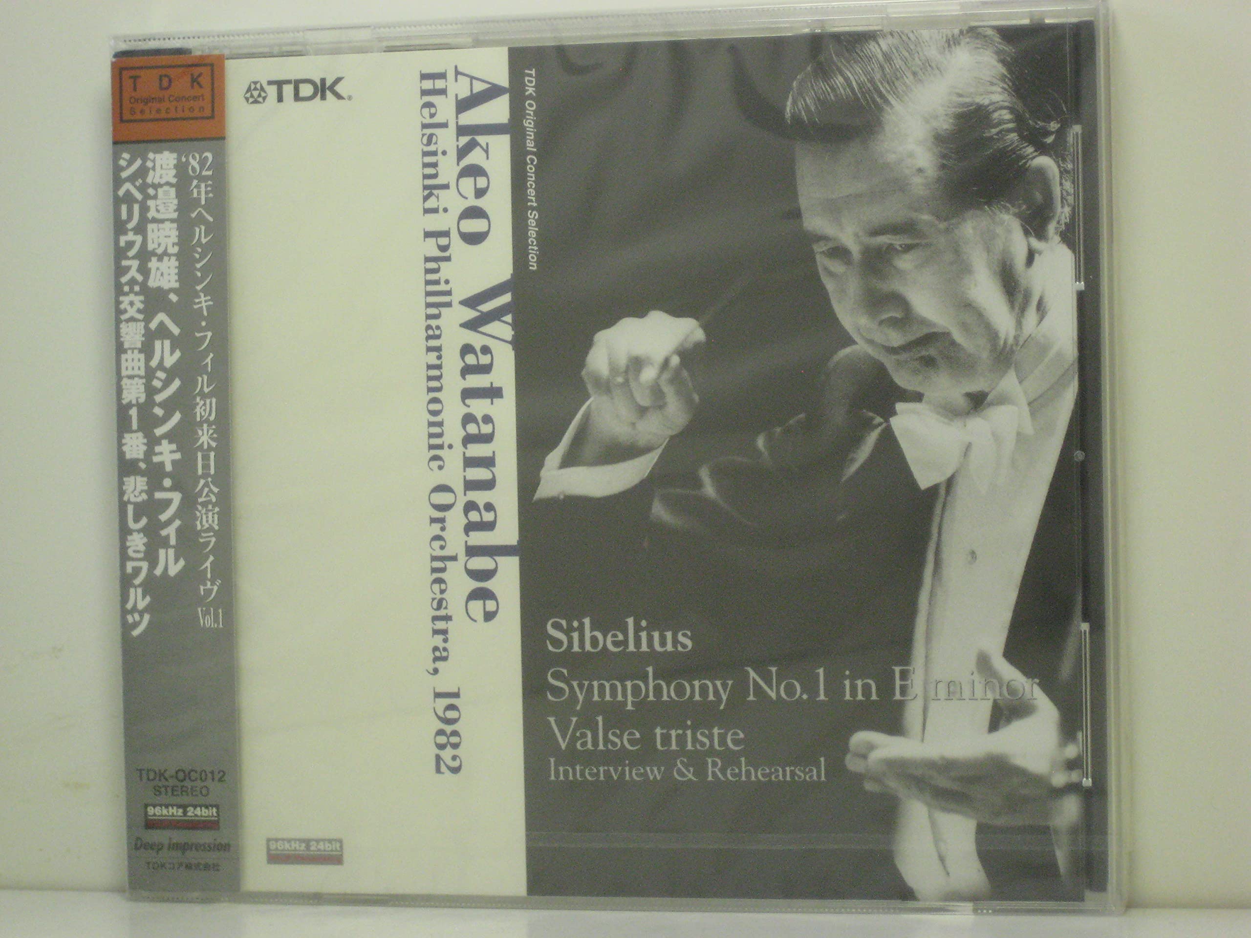 シベリウス：交響曲第1番 ほか: Amazon.es: CD y vinilos}