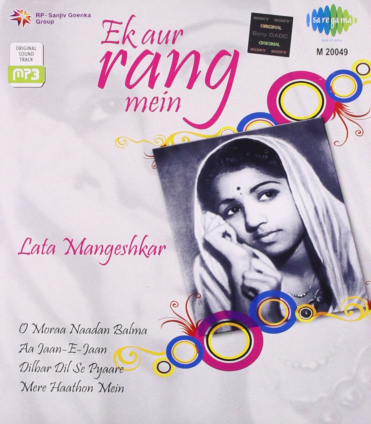 Lata Mangeshkar-Ek Aur Rang Mein