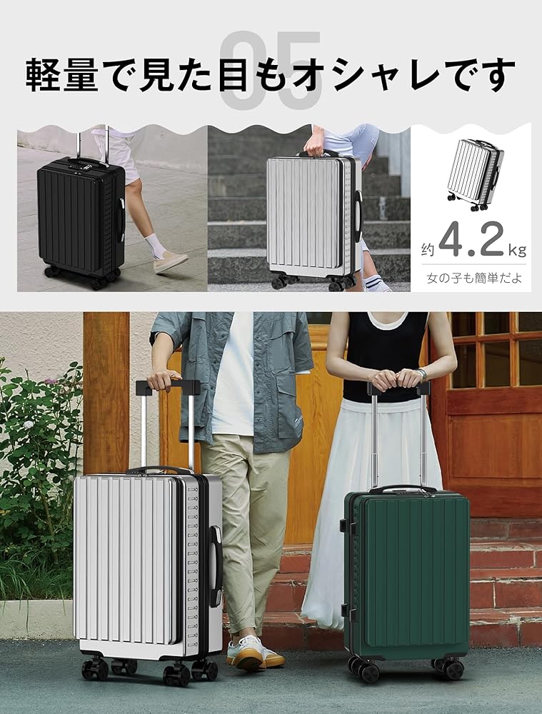 [BOSTO] スーツケース キャリーバッグ シルバー Mサイズ 軽量 耐衝撃 Amazon | [BOSTO] スーツケース キャリーバッグ キャリーケース