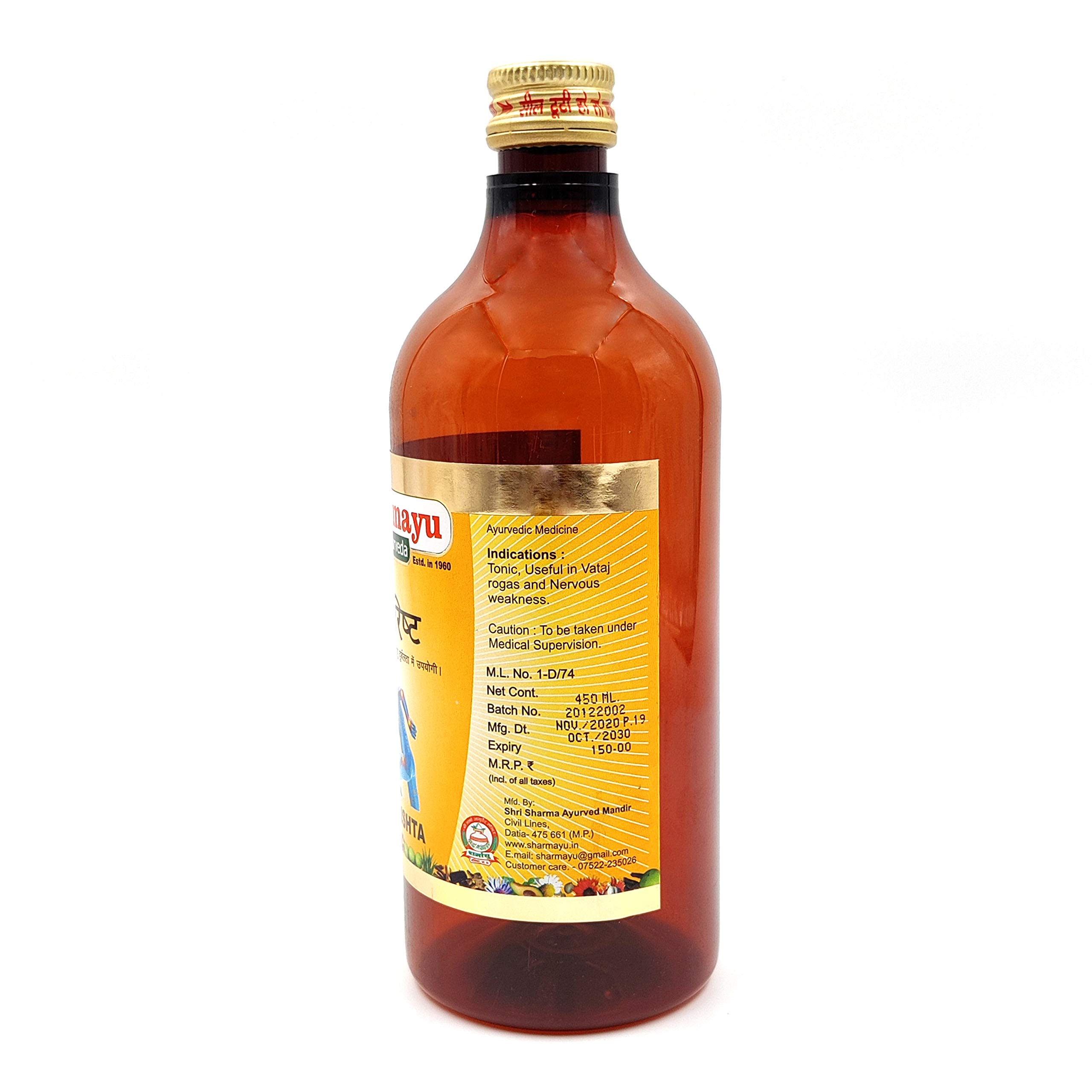 Sharmayu Balarishta, 450 ml - Image 3 thumbnail