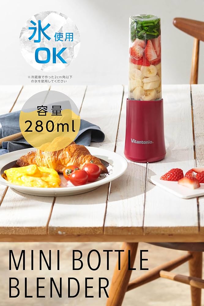 Amazon | [ ビタントニオ 公式 ] ミニボトルブレンダー (VBL-7-R
