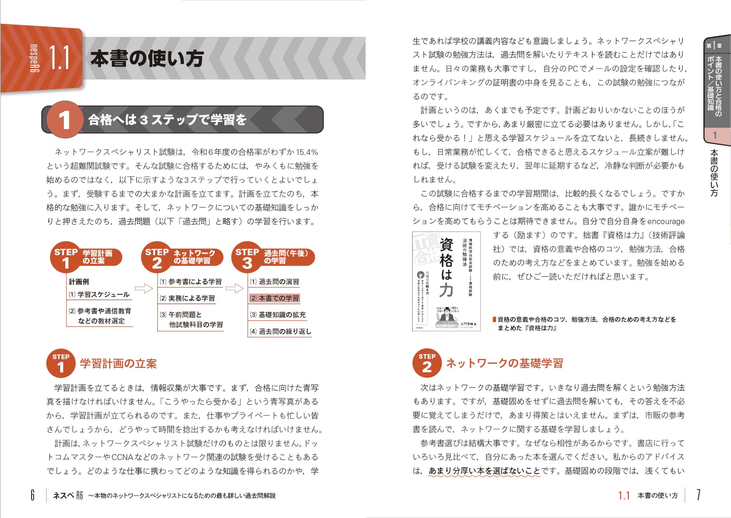 Amazon.co.jp: 左門 至峰: 本、バイオグラフィー、最新アップデート