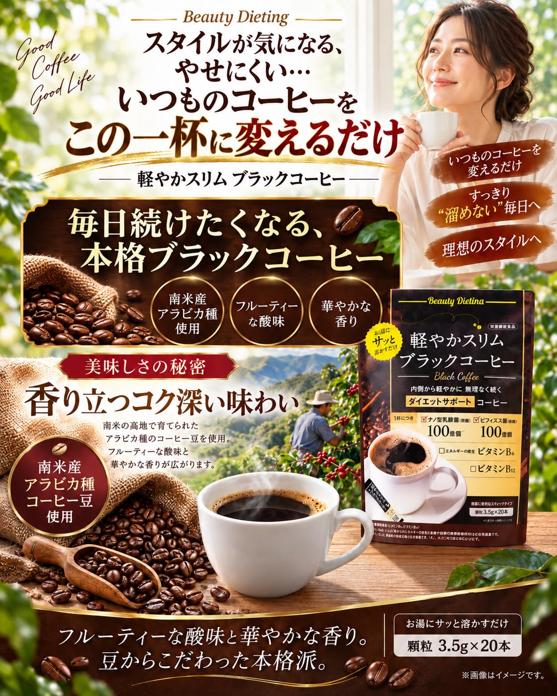 Amazon.co.jp: 日本メディカルシステム 軽やかスリムブラックコーヒー Amazon.co.jp: 日本メディカルシステム 軽やかスリムブラックコーヒー