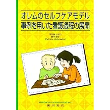 Amazon Co Jp 鈴木 啓子 作品一覧 著者略歴 Amazon Co Jp 鈴木 啓子 作品一覧 著者略歴