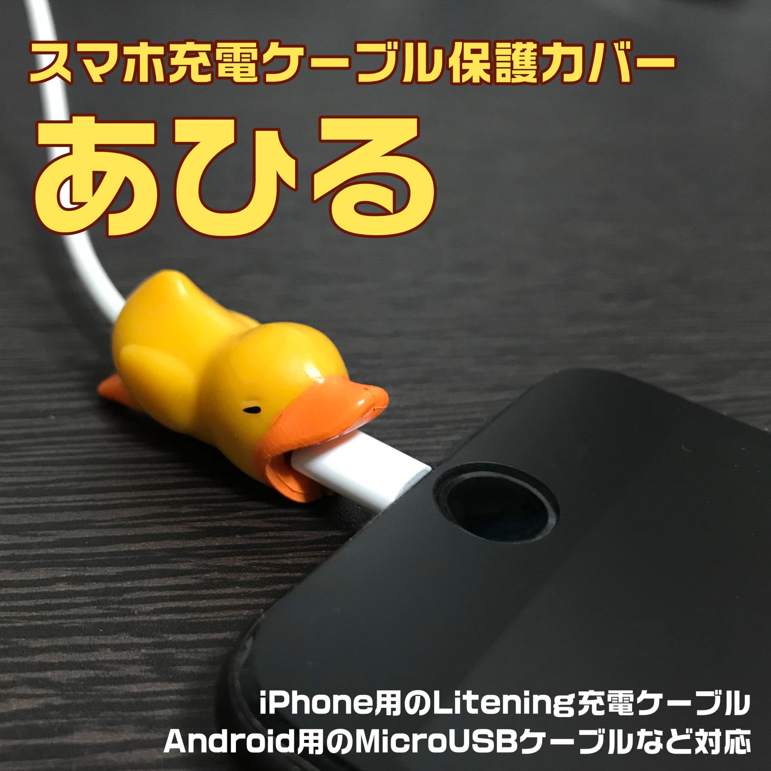 Amazon.co.jp: ケーブルバイト CABLE BITE ケーブルプロテクター