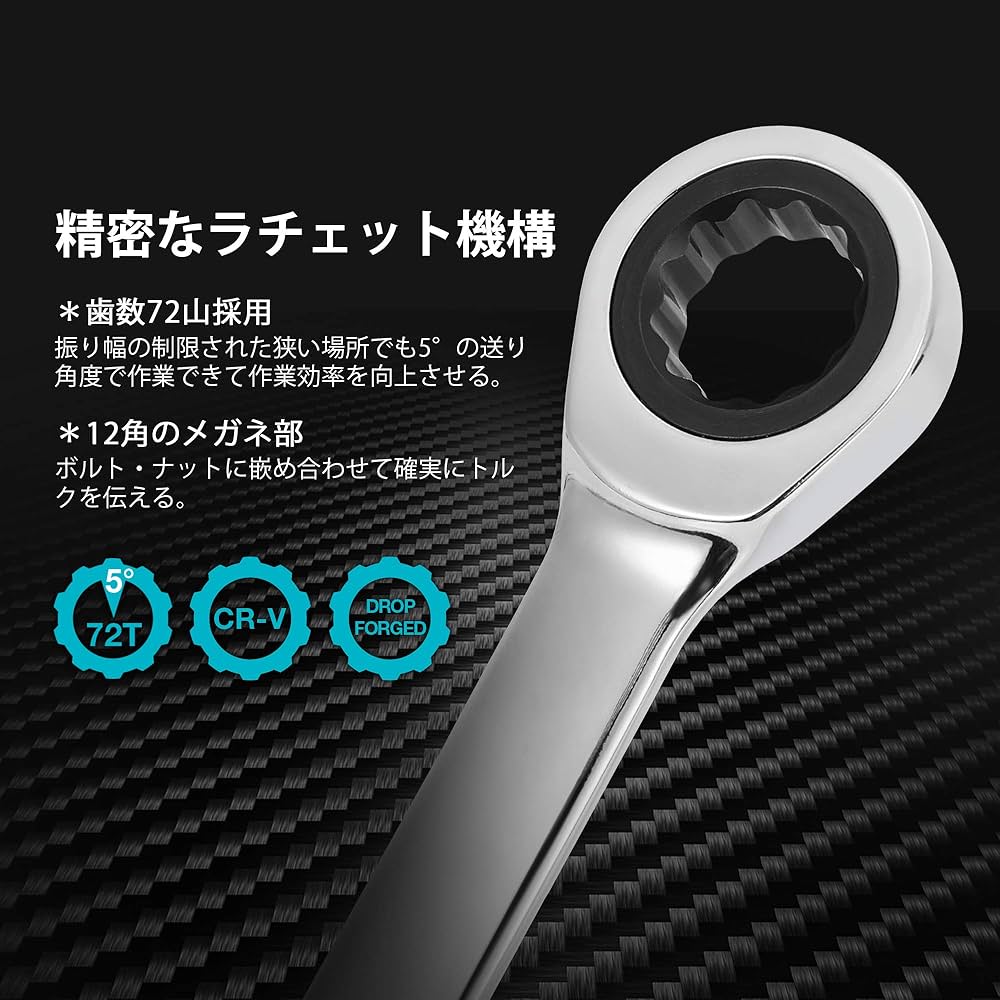 片側ラチェット メガネレンチセット ロング 8～22mm 収納ケース付 9本組 Amazon | DURATECH メガネレンチセット 板ラチェットレンチ