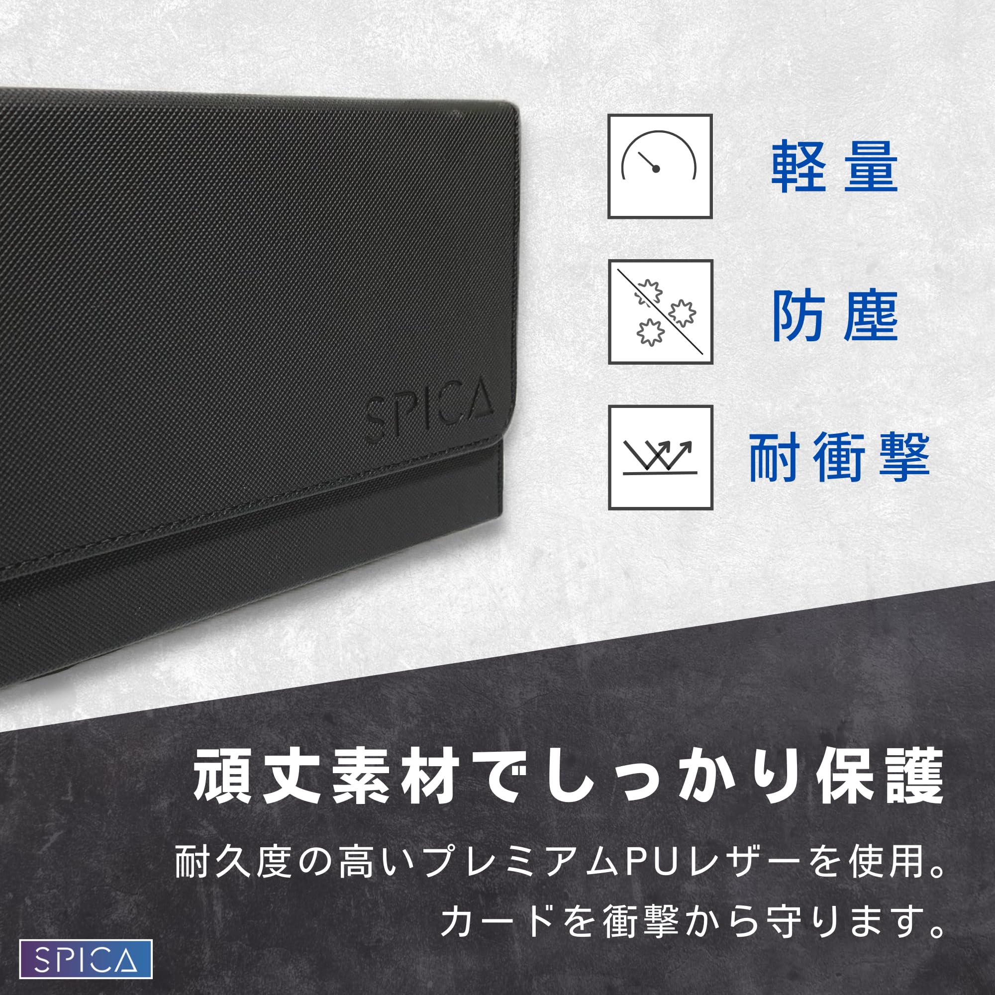 Amazon.co.jp: SPICA ストレージボックス マグネットローダー対応