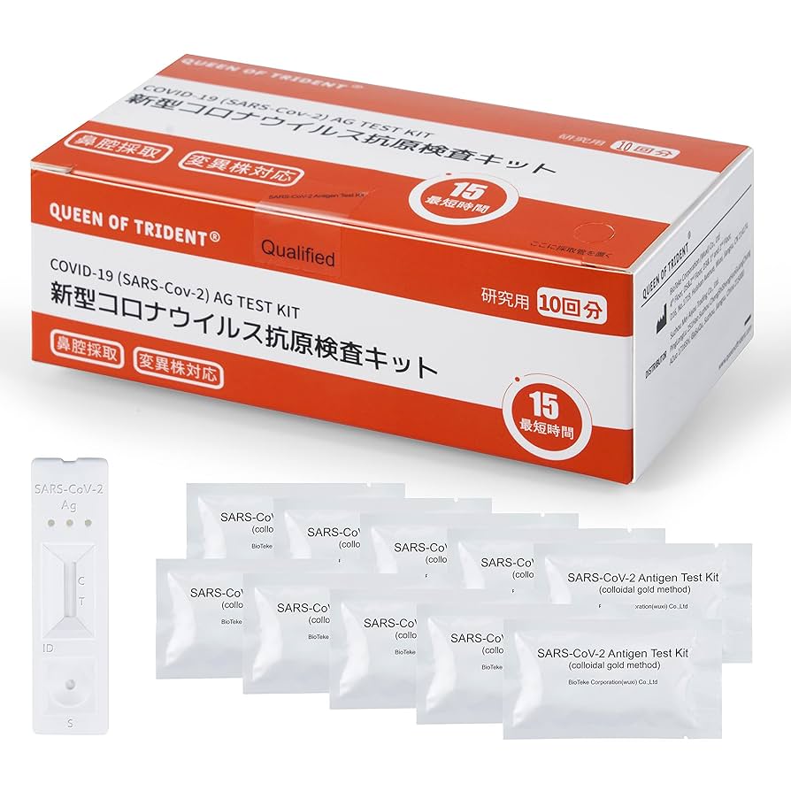 抗原検査キット 5回分 ステルスオミクロンBA.2、BA.5対応 変異株対応 Amazon.co.jp: 抗原検査キット 新型コロナウイルス 抗原検査