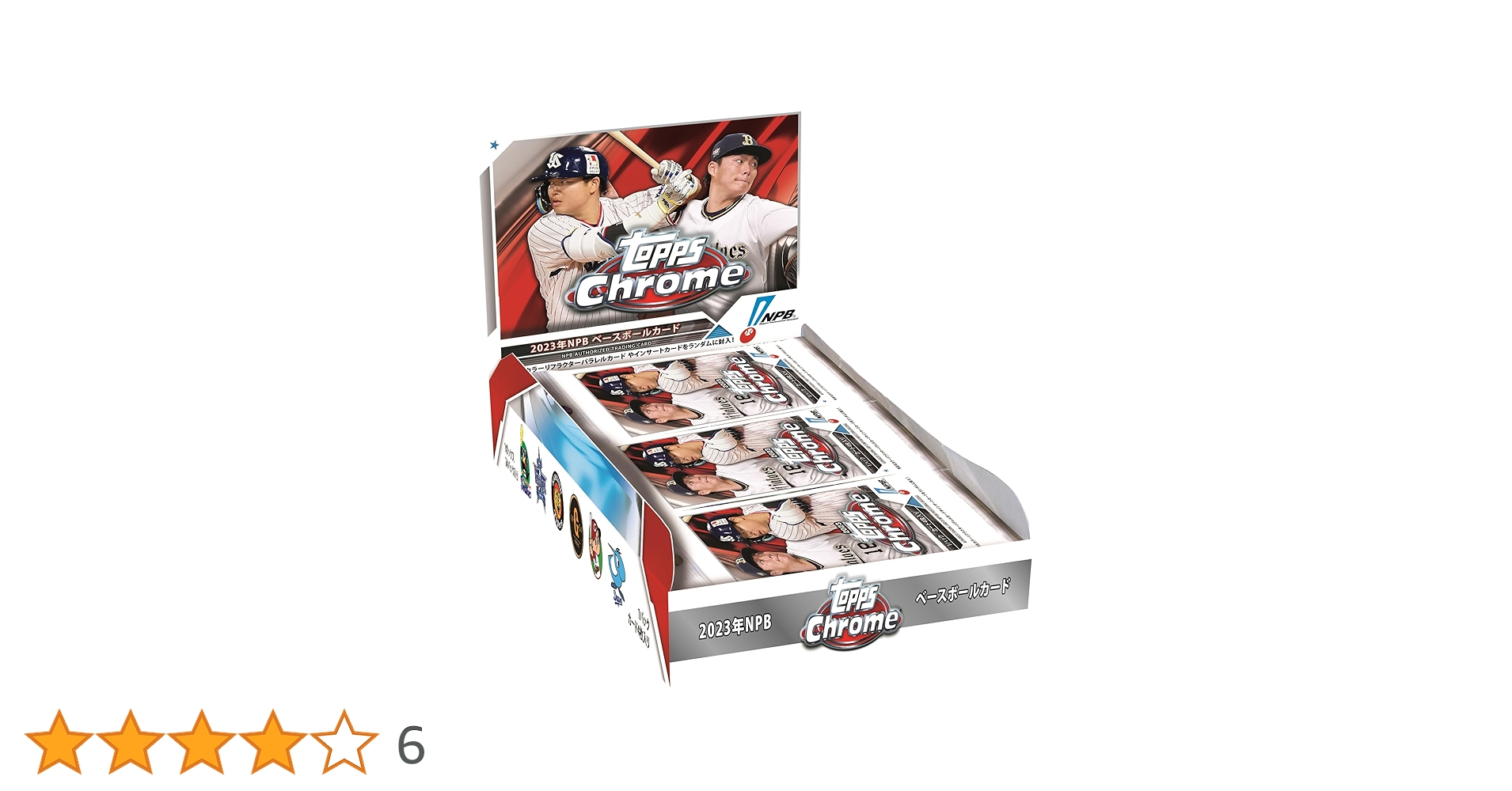 Amazon.co.jp: 2023年11月25日発売 Topps 2023 NPB Chrome Baseball