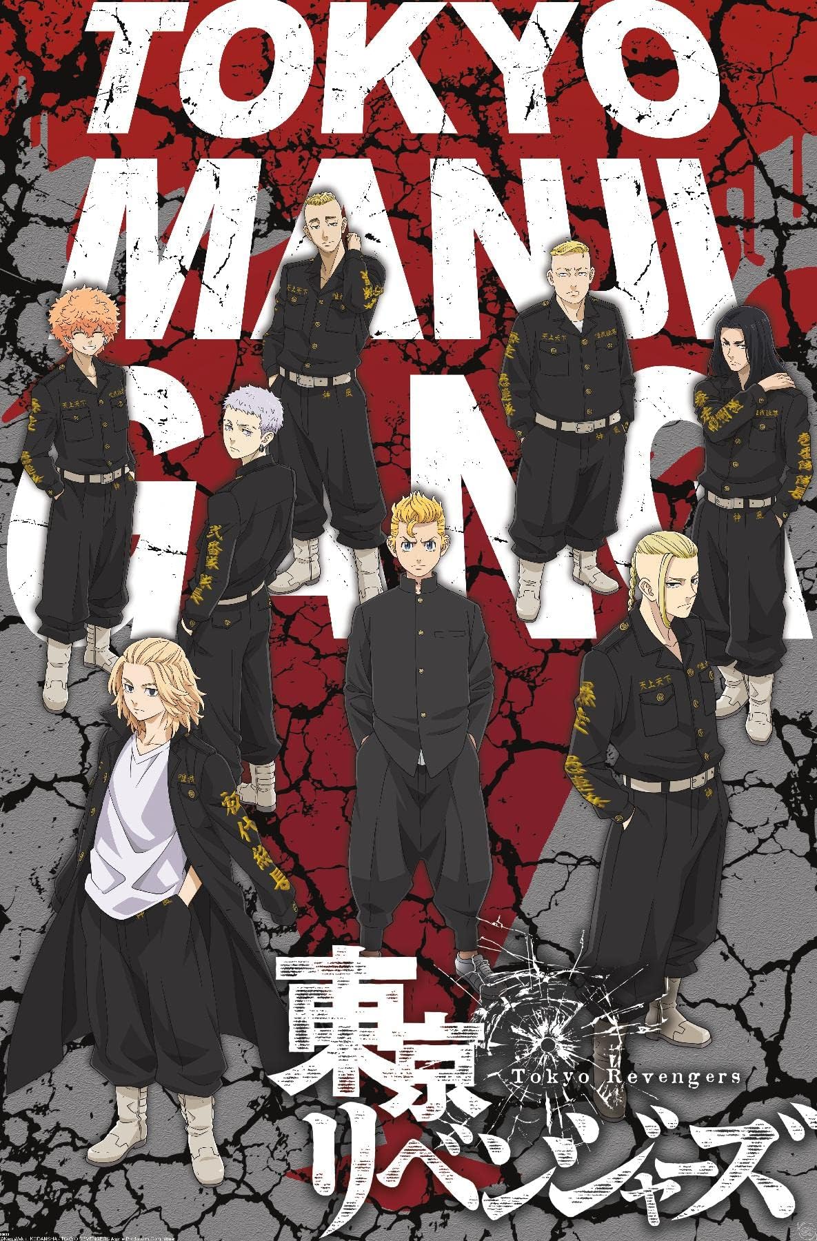 Tokyo Revengers – Tokyo Manji Gang Wall Poster, 34L" x 22.4W", Unframed Version