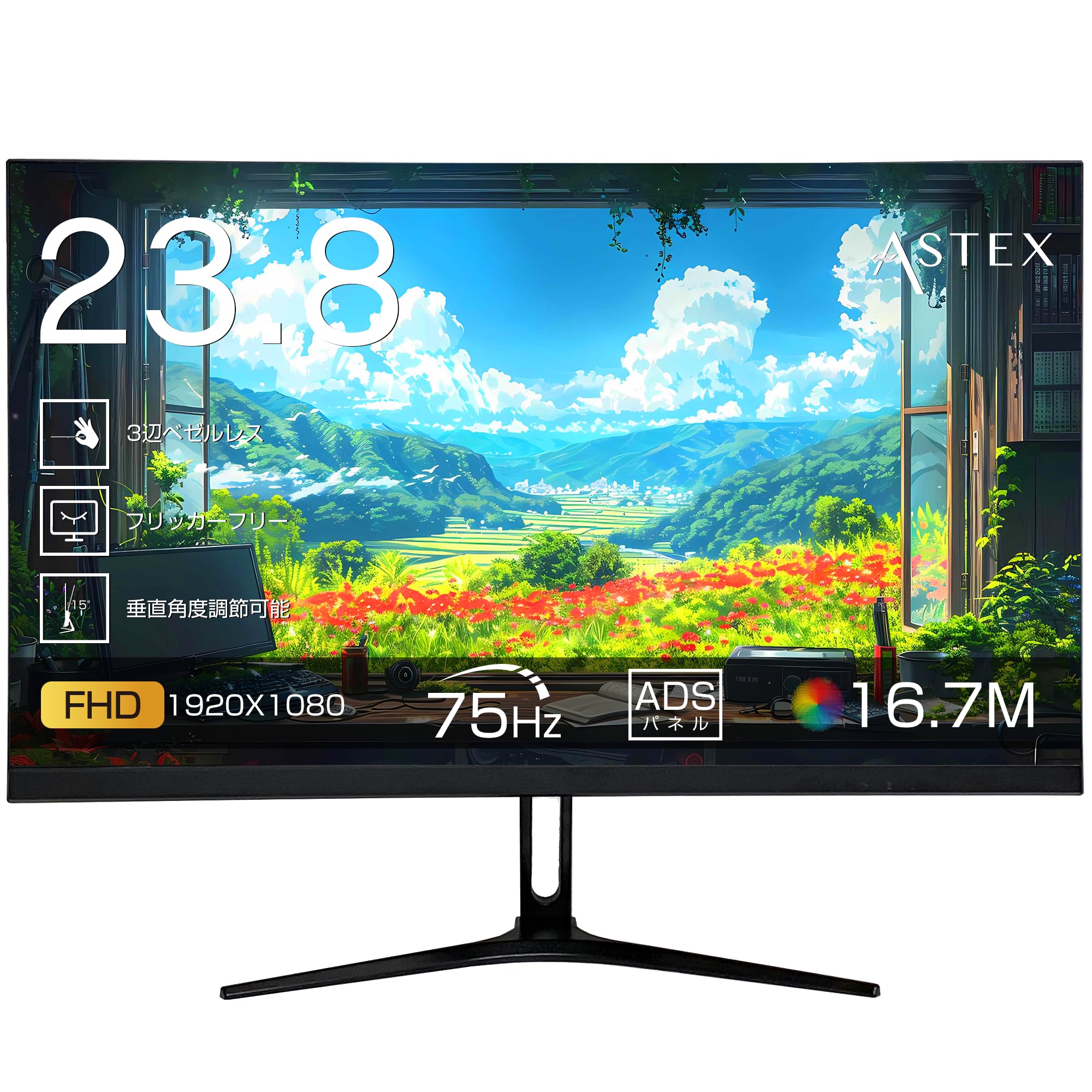 Amazon.co.jp: ASTON 23.8インチ ゲーミングモニター 75Hz フルHD 1920