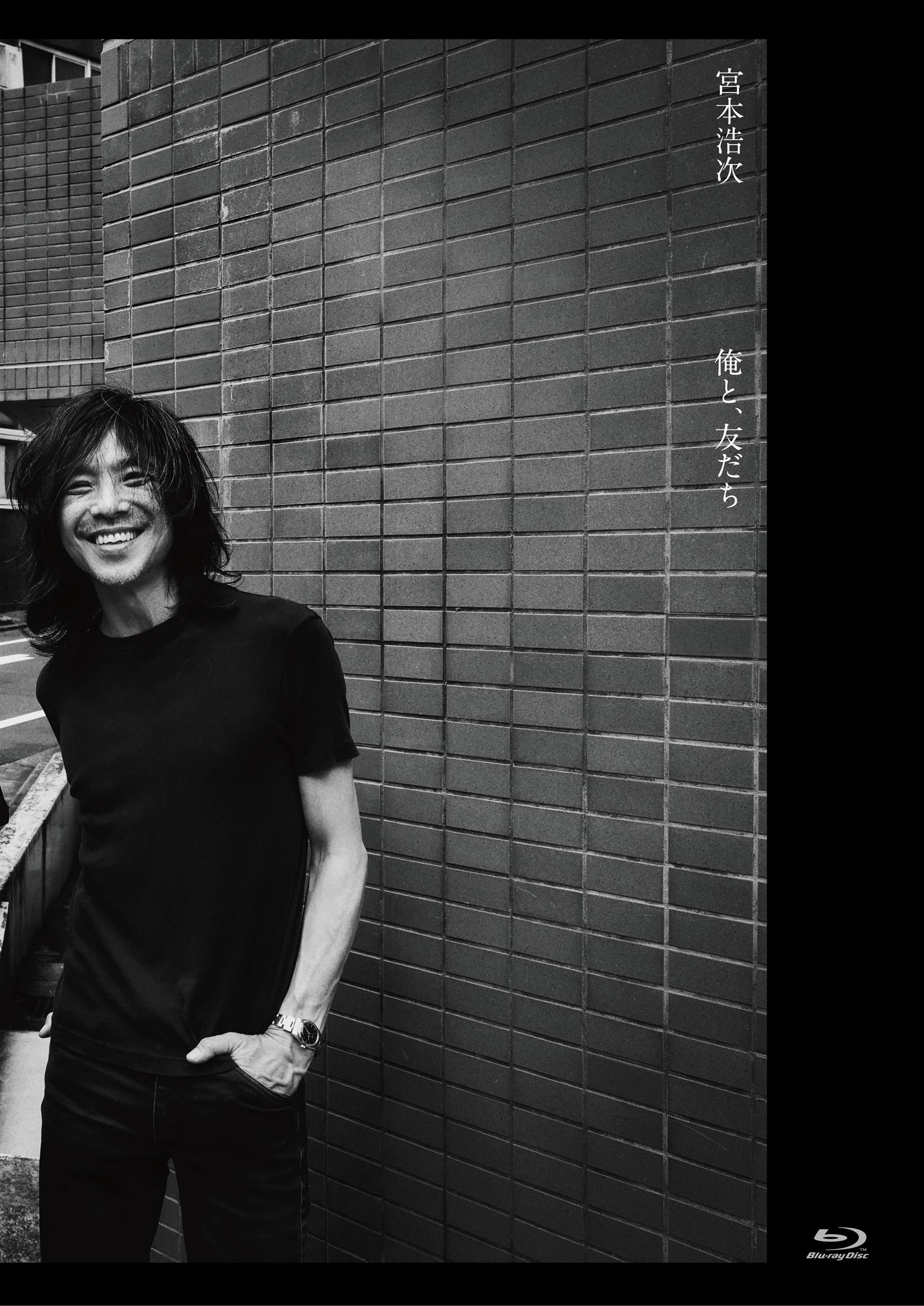 Amazon.co.jp: 俺と、友だち (CD付) [Blu-ray] : 宮本浩次: DVD