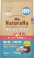 NaturaHa グレインフリーサーモン 700g×8袋（賞味期限2026.8