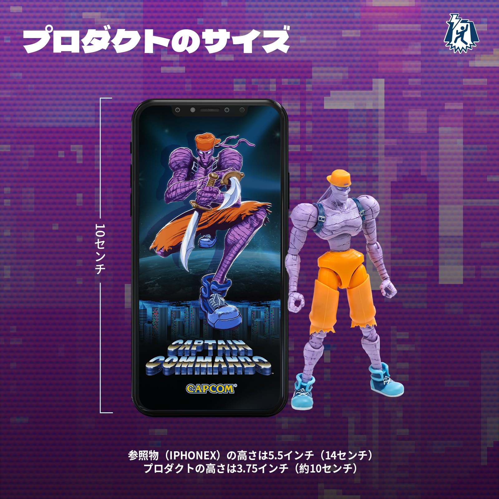 Amazon.co.jp: 52TOYS: キャプテンコマンドー(Captain Commando)