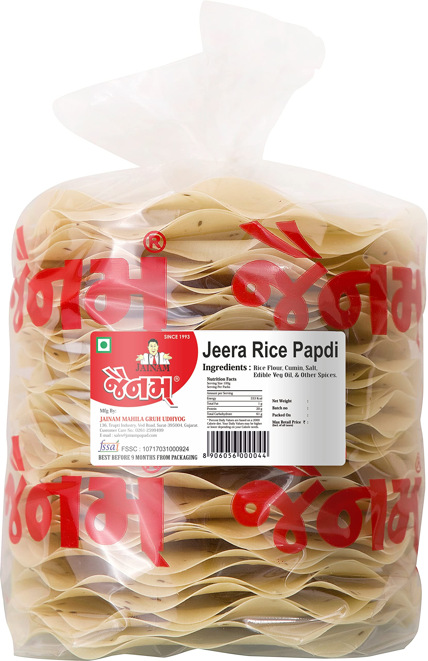 See full amazon price history chart for Jainam Jeera Rice Papdi, 500g Jainam Jeera Rice Papdi, 500g (B09K54YMYF) Amazon Price History, Amazon Price Tracker