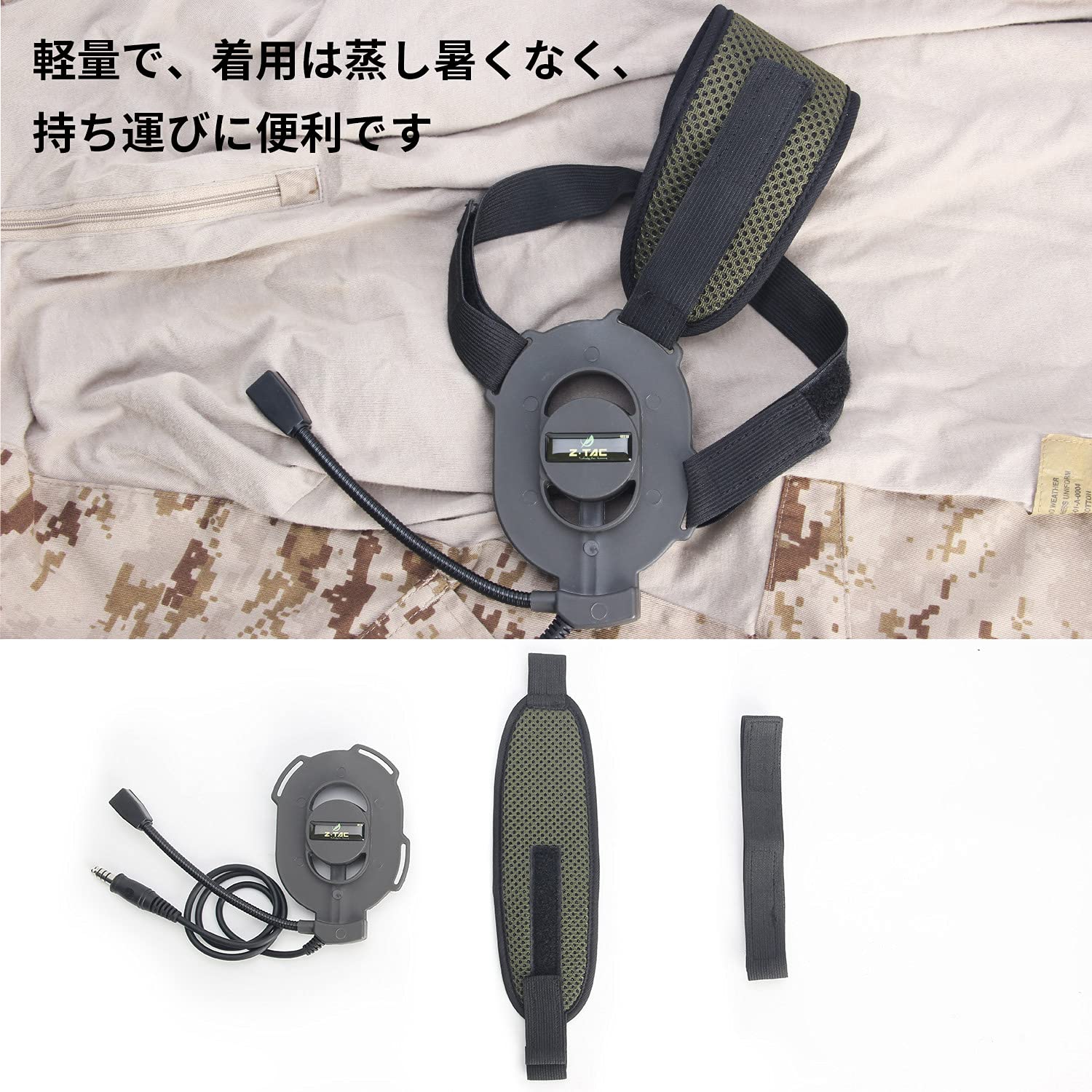 米軍 ヘッドセット PC-39 コネクタ サバイバルゲーム装備 ミリタリー用品 無線機 ヘッドセット」の人気