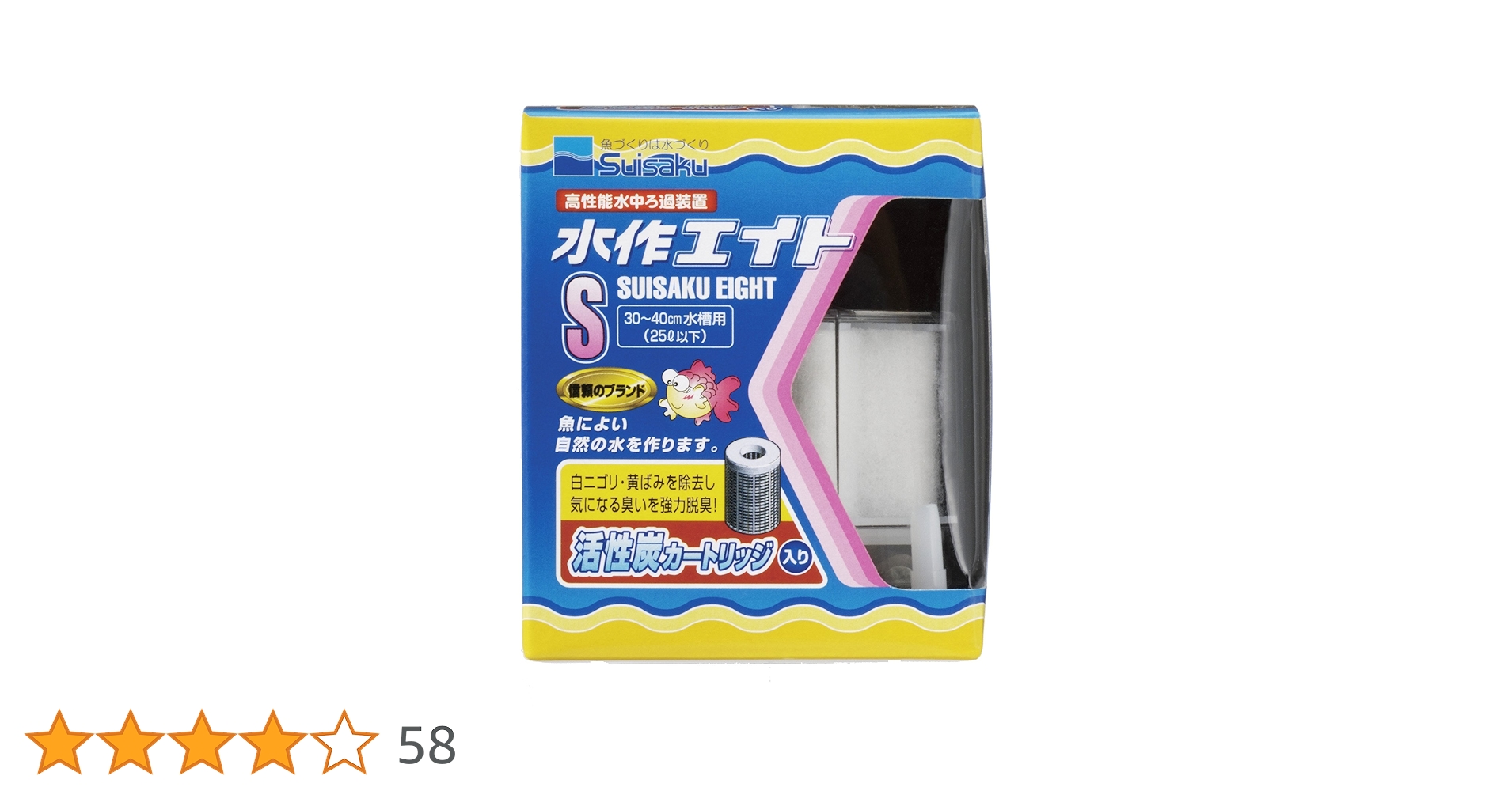 Amazon | 水作 エイト S サイズ | 水作株式会社 | フィルター用