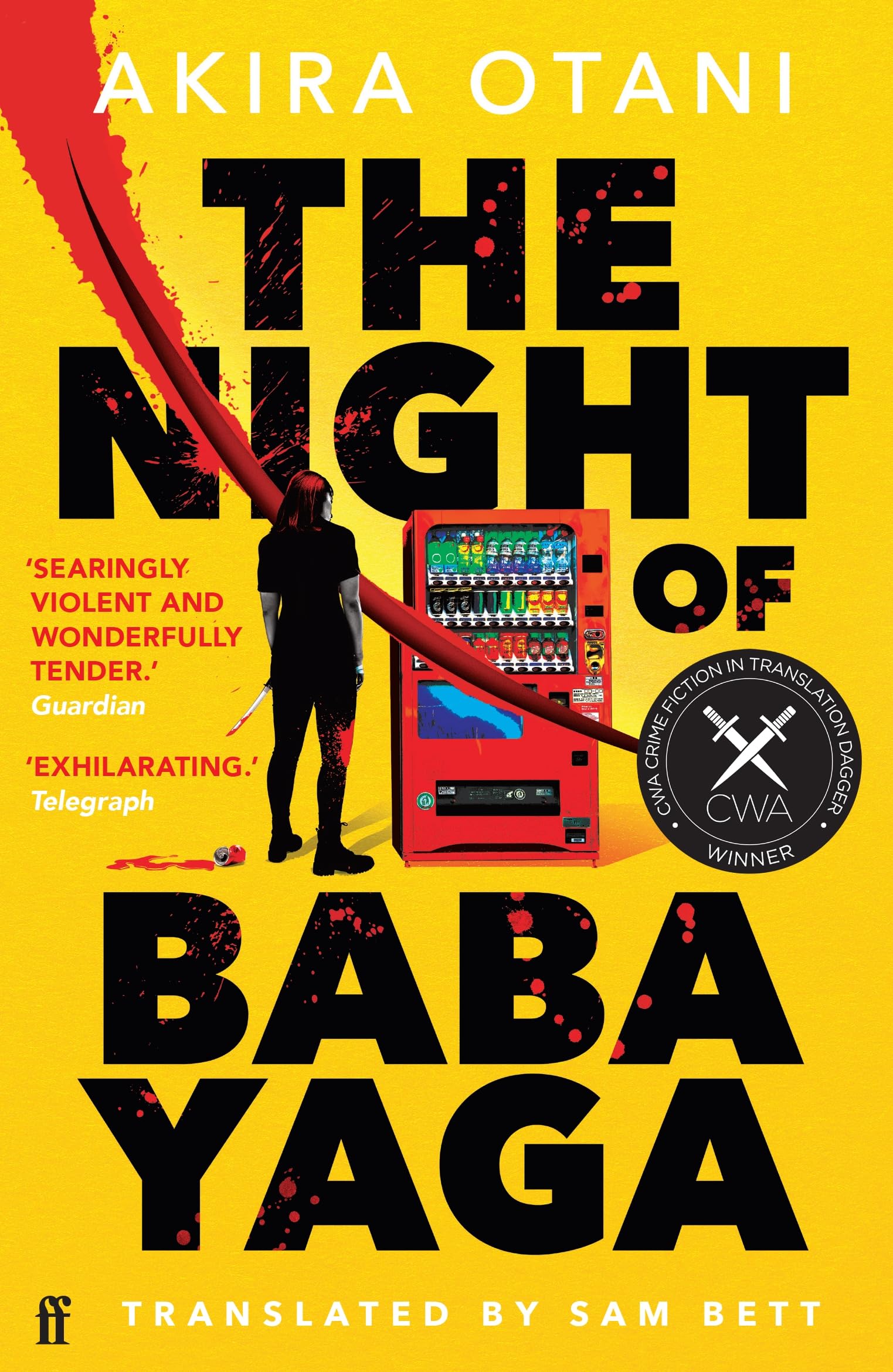 The Night of Baba Yaga: the multi-award winning cult Japanese thriller