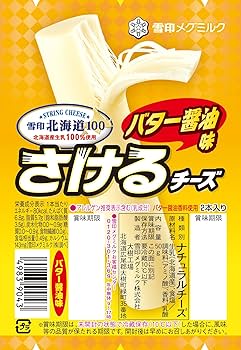 Amazon.co.jp: [冷蔵] 雪印メグミルク 雪印北海道100 さける
