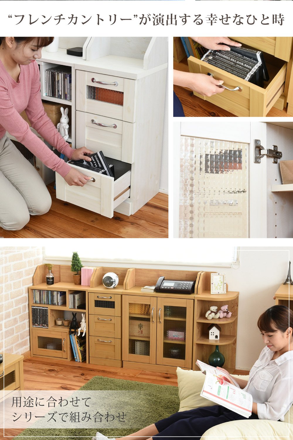 Amazon｜JKプラン Lycka land カウンター下チェスト ナチュラル FLL