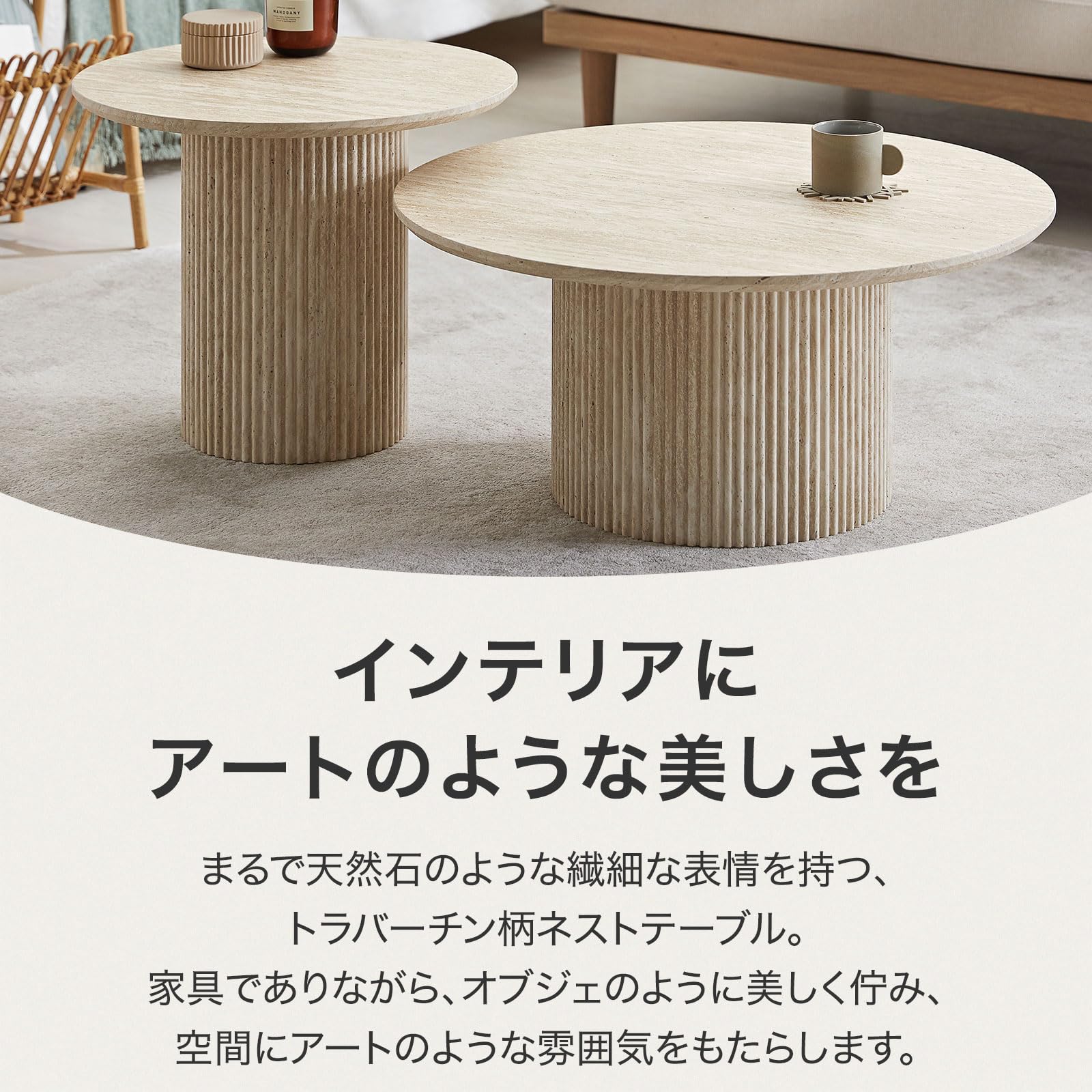 Amazon.co.jp: LOWYA ロウヤ ネストテーブル 丸 ローテーブル