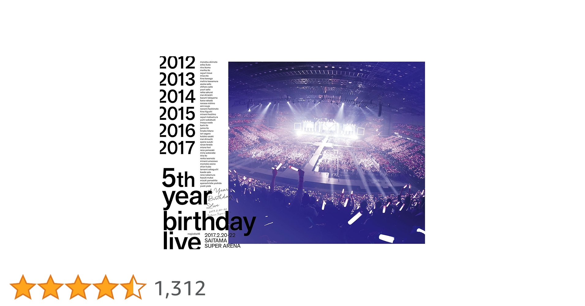 乃木坂46 5th YEAR BIRTHDAY LIVE  初回限定盤 Amazon.co.jp: 5th YEAR BIRTHDAY LIVE 2017.2.20-22 SAITAMA SUPER
