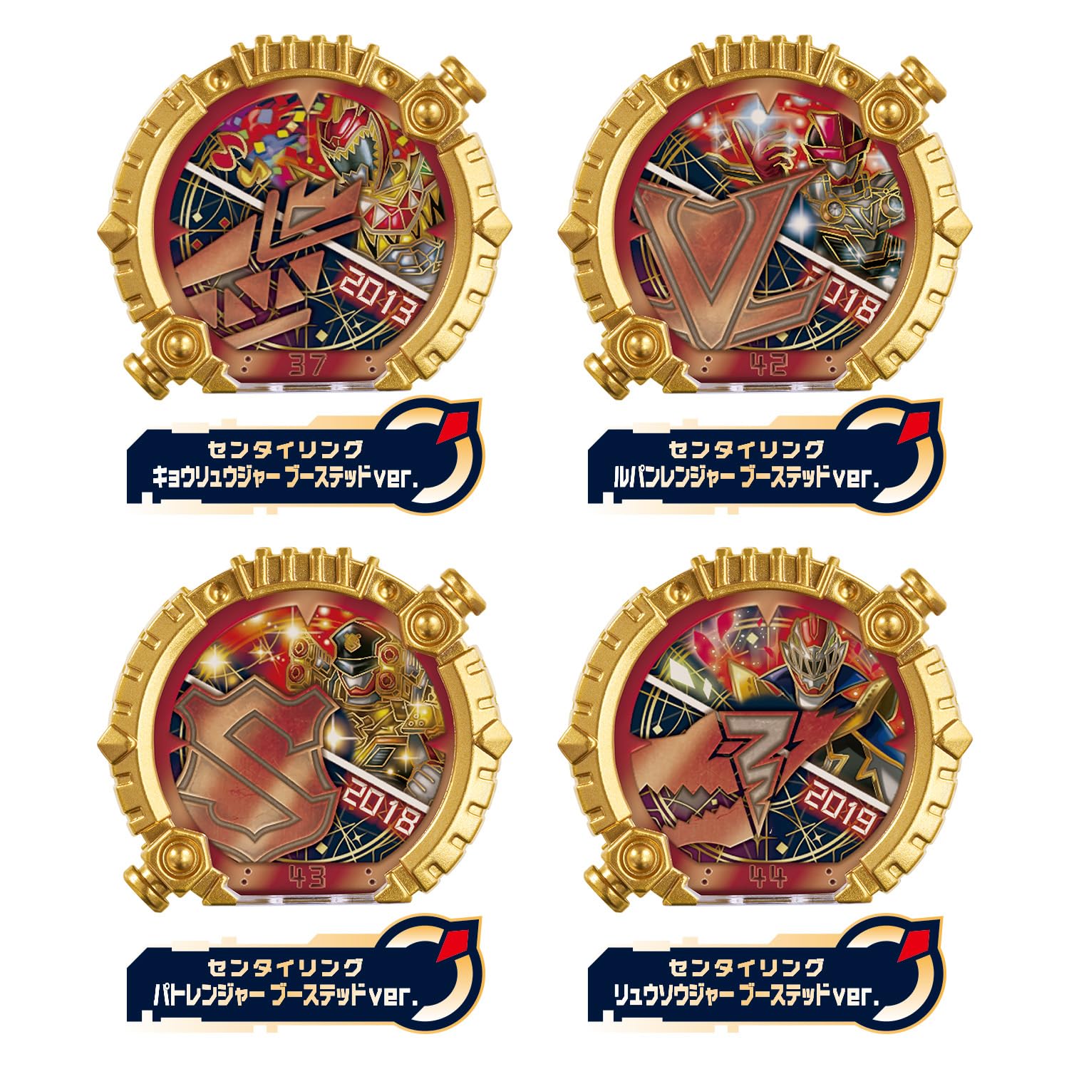 Amazon.co.jp: [バンダイ(BANDAI)] ナンバーワン戦隊ゴジュウジャー DX