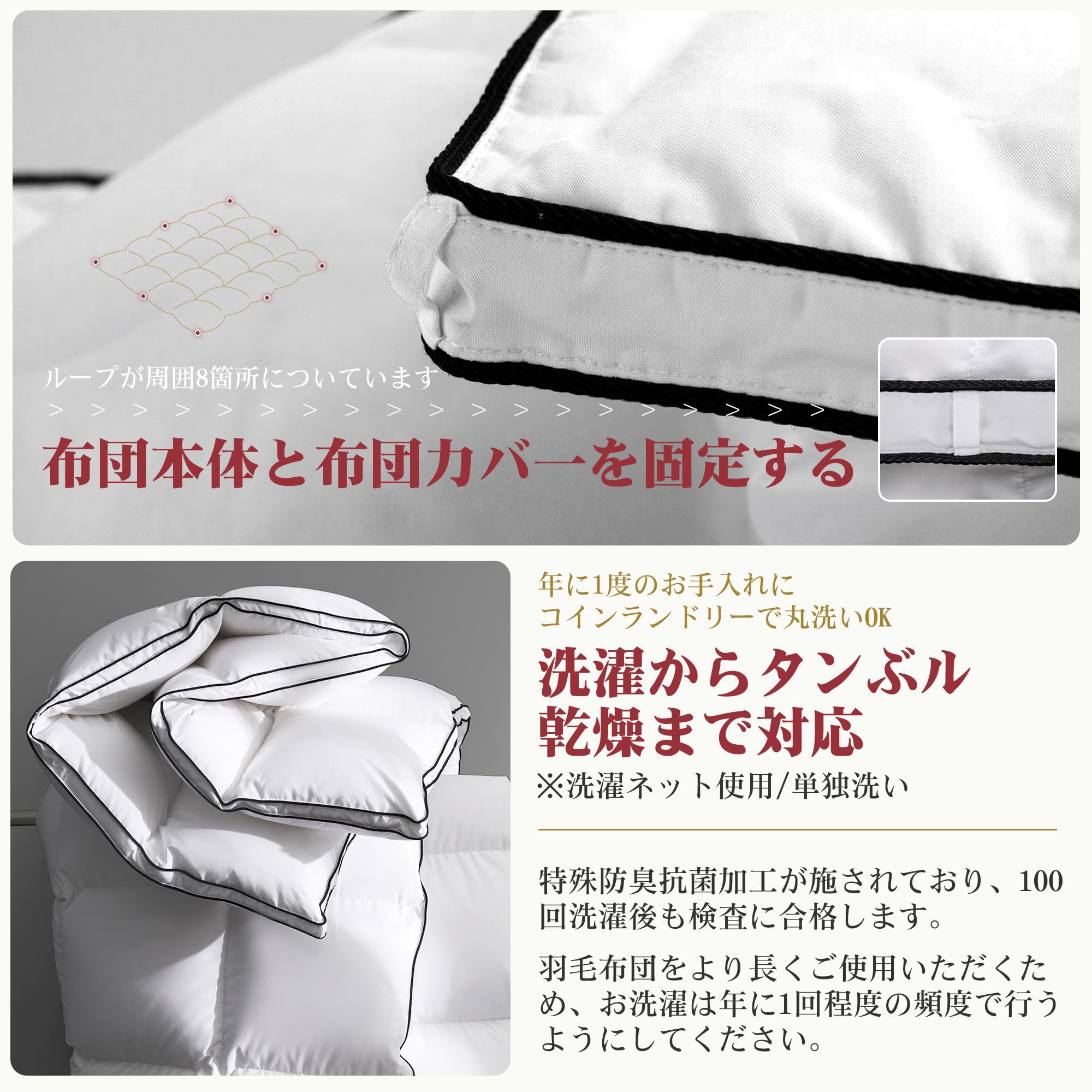 Amazon｜羽毛布団 ダブル ATOPEN【2025年最新 二重立体縫い】掛け布団