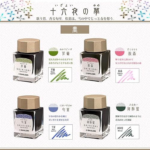 Miniatura 6 de Pluma estilográfica Sailor, tinta embotellada, Shiki-Okinori 13-1008-212