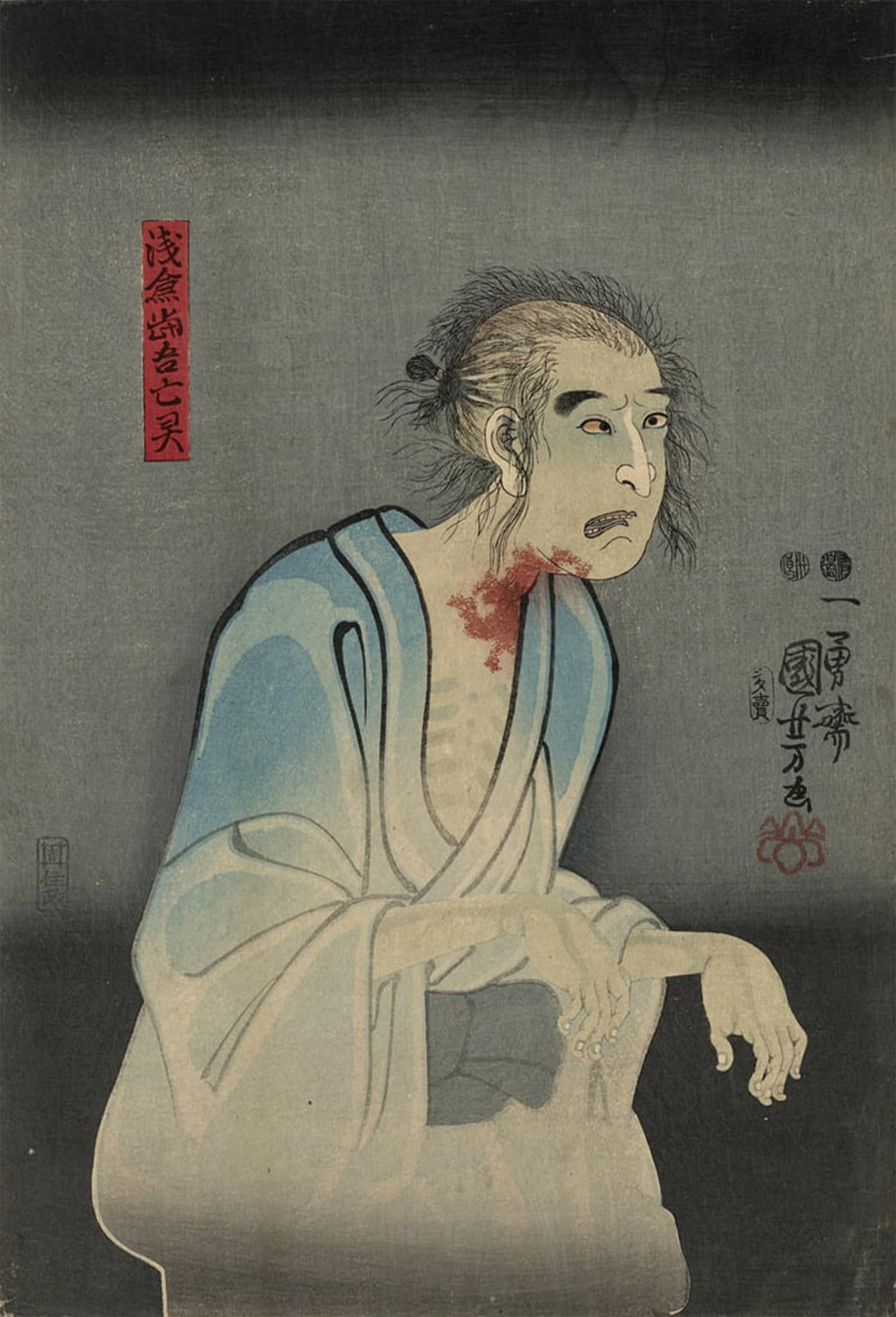 ARTXLXXBN Famous Prints Artwork Pictures Poster Painting Art As the Ghost of Asakura Togo by Utagawa Kuniyoshi Artwork Landscape Pictures for Home Decor 60x90cm