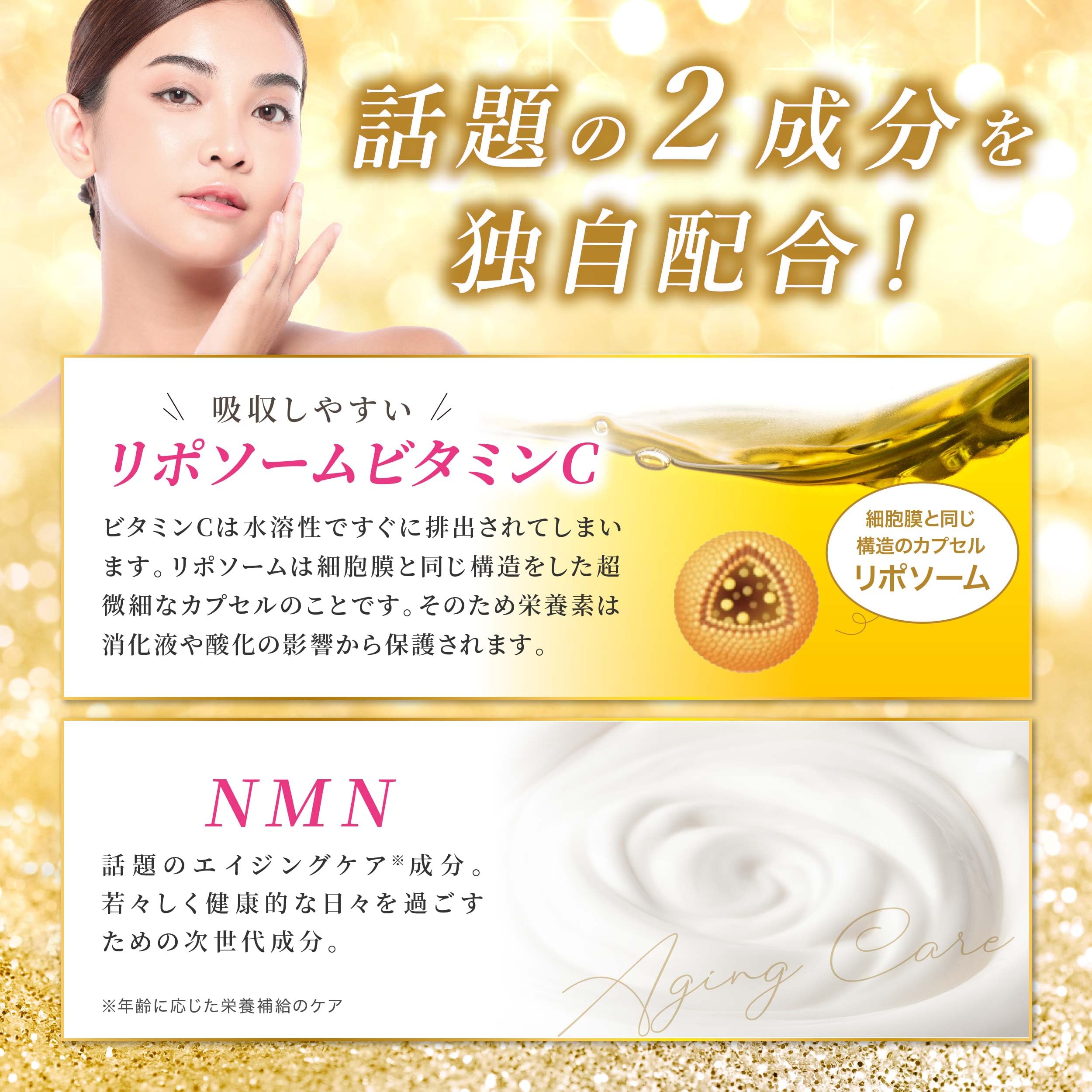 Amazon | キレイがみなぎるマルチビタミンplus マルチビタミン鉄 葉酸