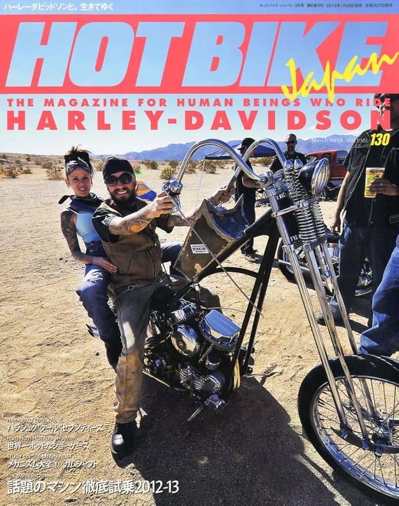 148冊HOT BIKEホットバイク付録DVD全7枚付ガレージやVIBES読者へ 148冊HOT BIKEホットバイク付録DVD全7枚付ガレージやVIBES読者