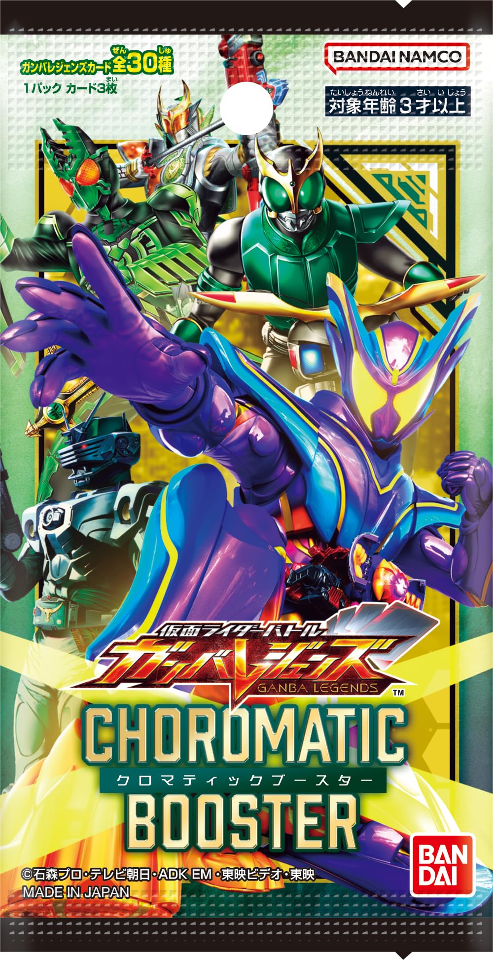 ガンバレジェンズ ZO LLR クロマティックブースターパック Amazon.co.jp: バンダイ(BANDAI) 仮面ライダーバトル ガンバ