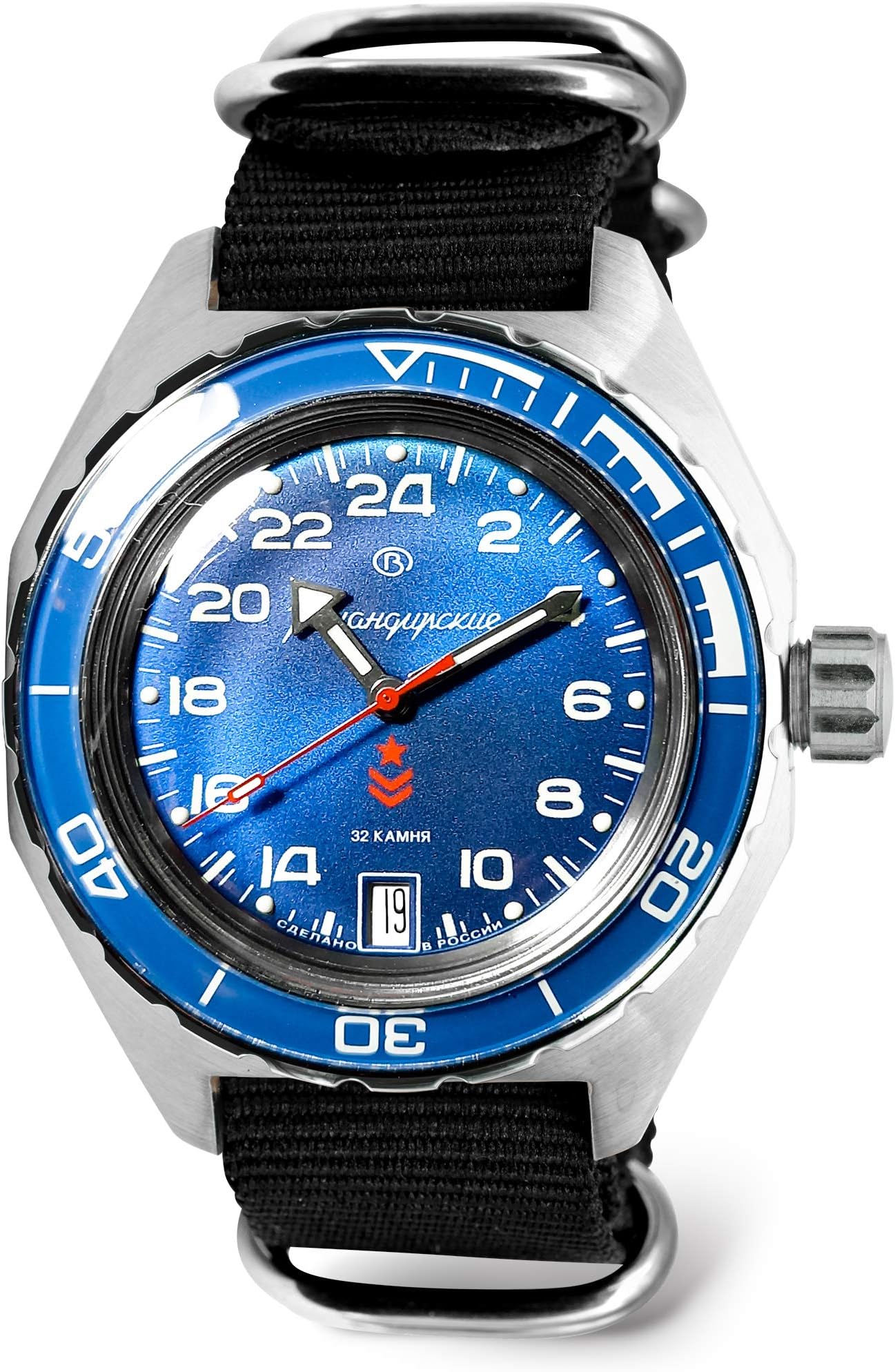 | Komandirskie 650547 GMT Automatic Mechanical Self-Winding Diver Wrist Watch