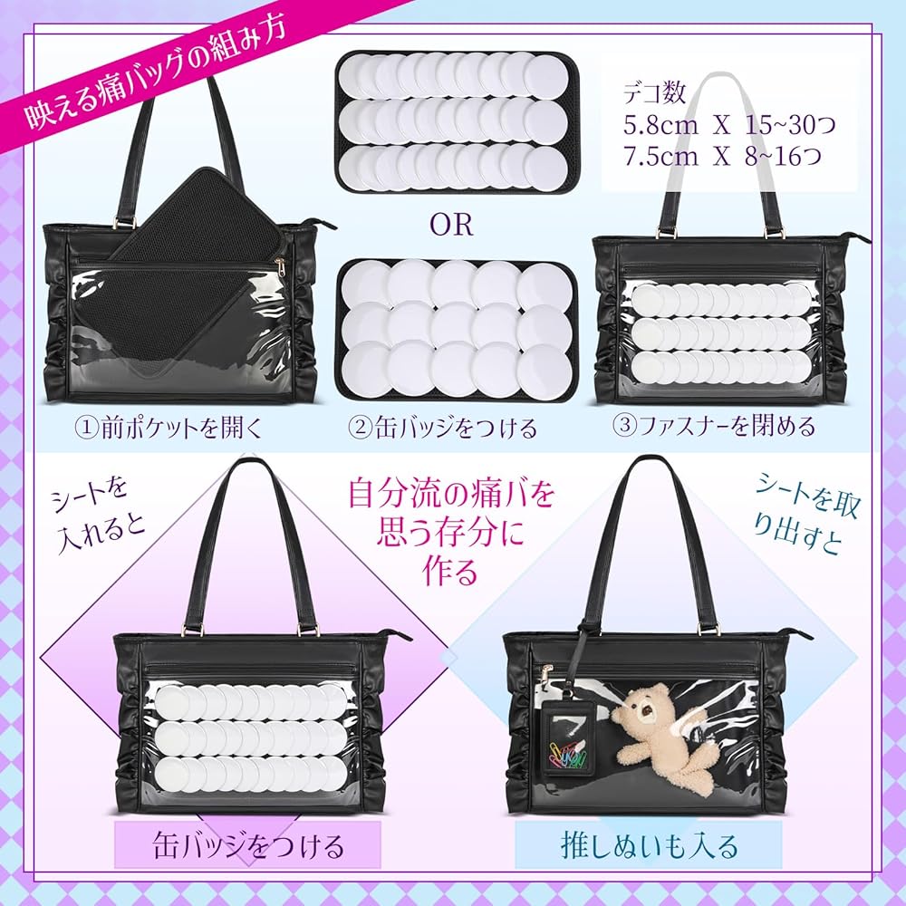 痛バ 81BvL59AtCL._UY1000_.jpg