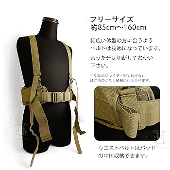 Amazon.co.jp: アルファレーベル SHENKEL タクティカル ベルト