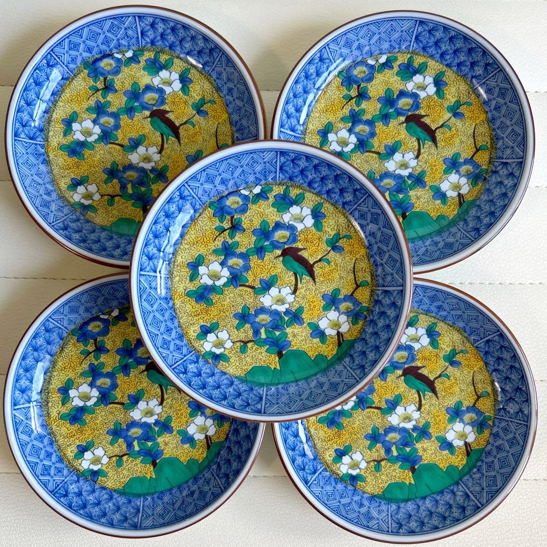 Arita Ware Agayama Kiln Yellow Flower and Bird, Assorted Dishes, Set of 5, Small Plates, Dyed, Japanese Tableware, Color Picture, Kutani