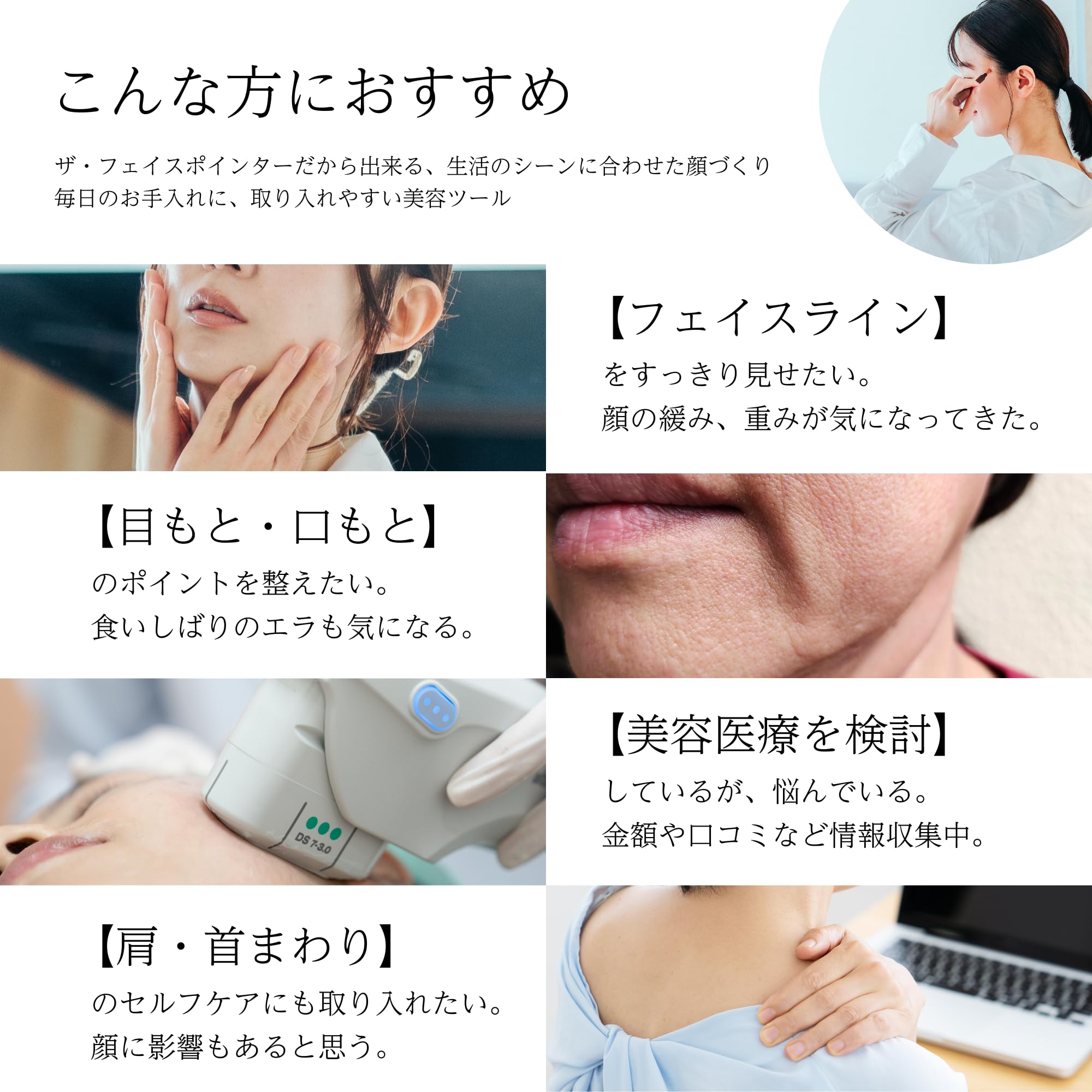 Amazon.co.jp: The FACE POiNTER 7th フェイスポインター COREFIT