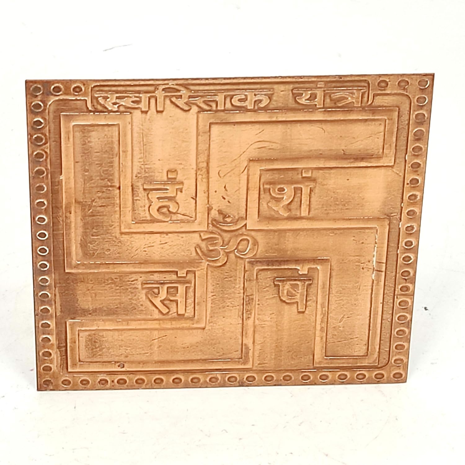 Copper Swastik Yantra Vastu Dosh Nivran Remedies Tool (2